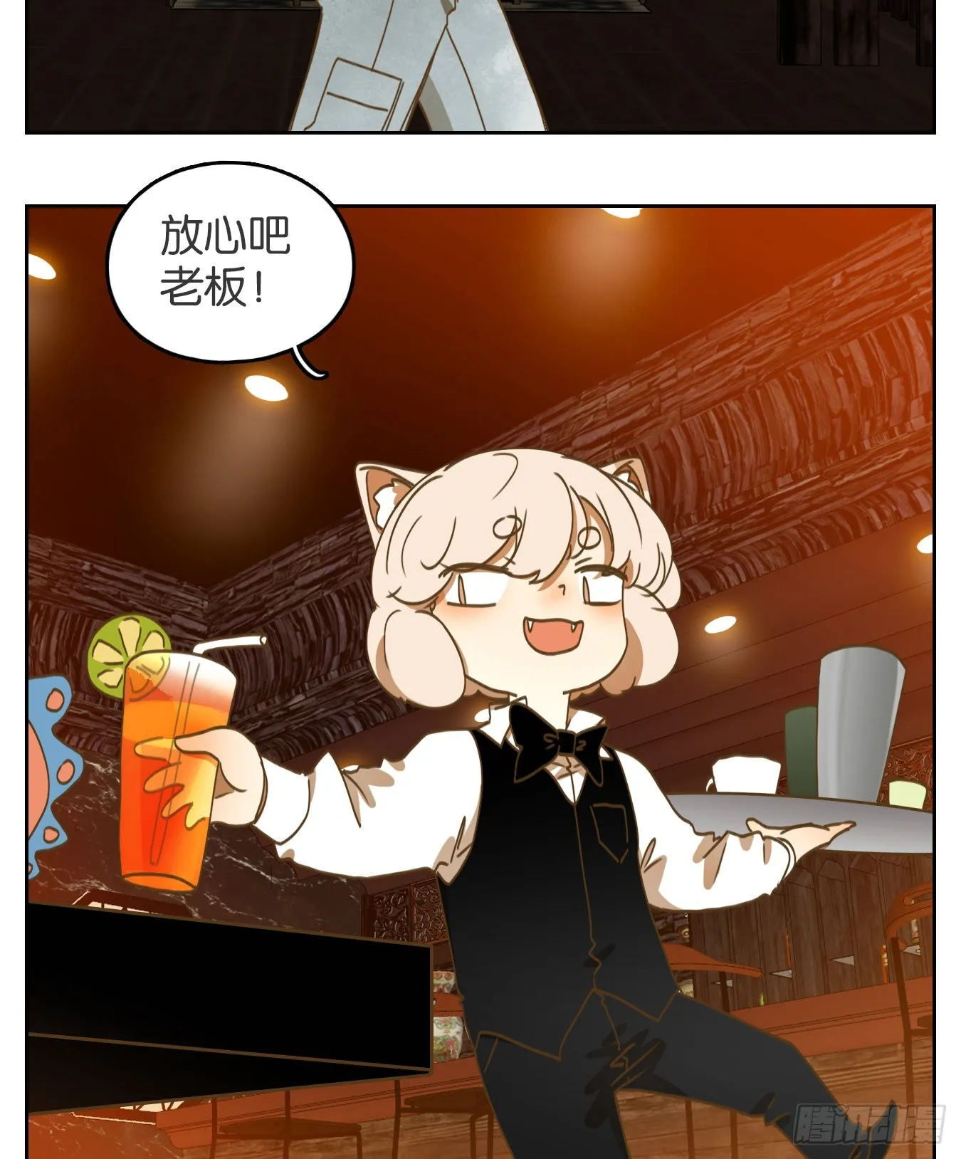 第196话 轮回之崖（七） 第45页