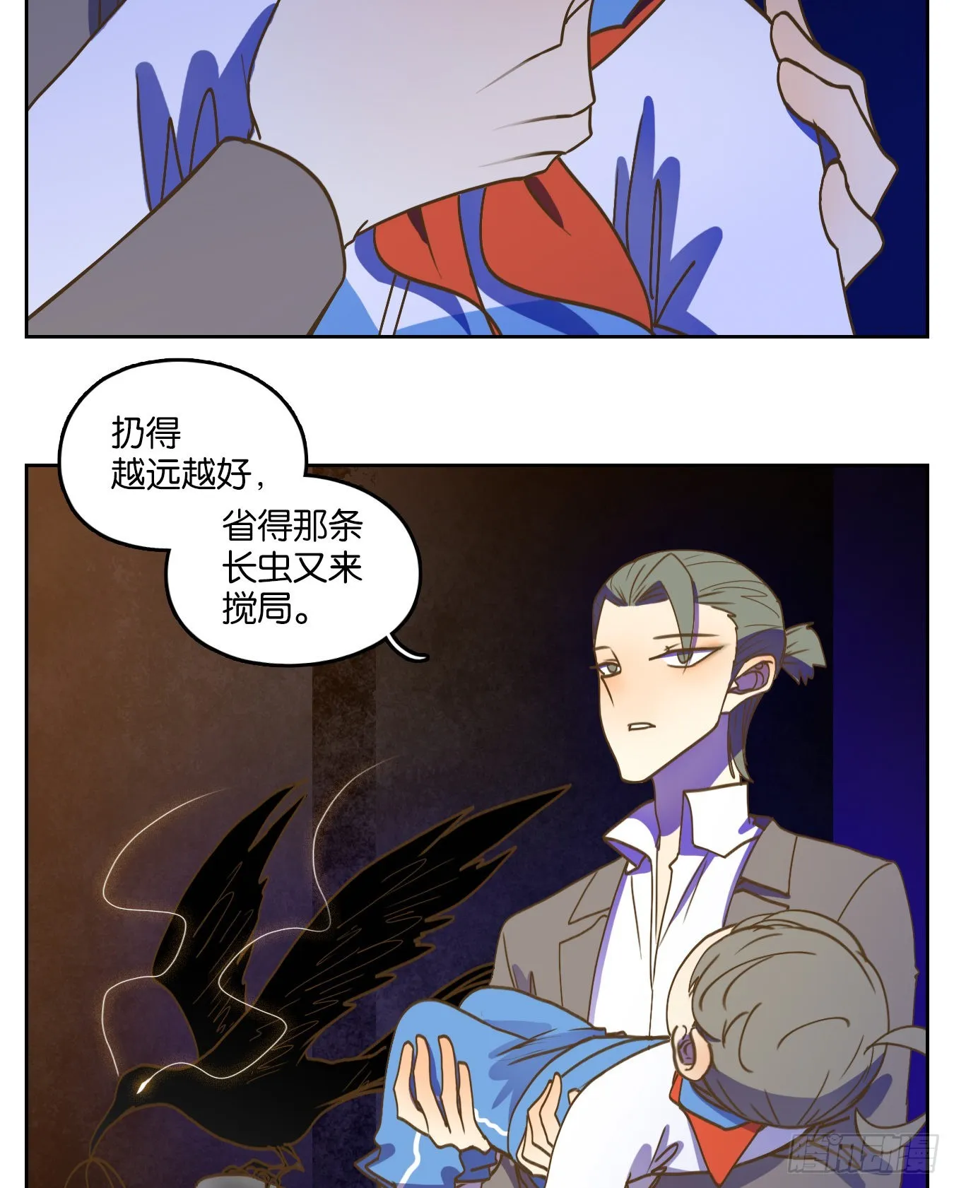 第197话 轮回之崖（八） 第5页