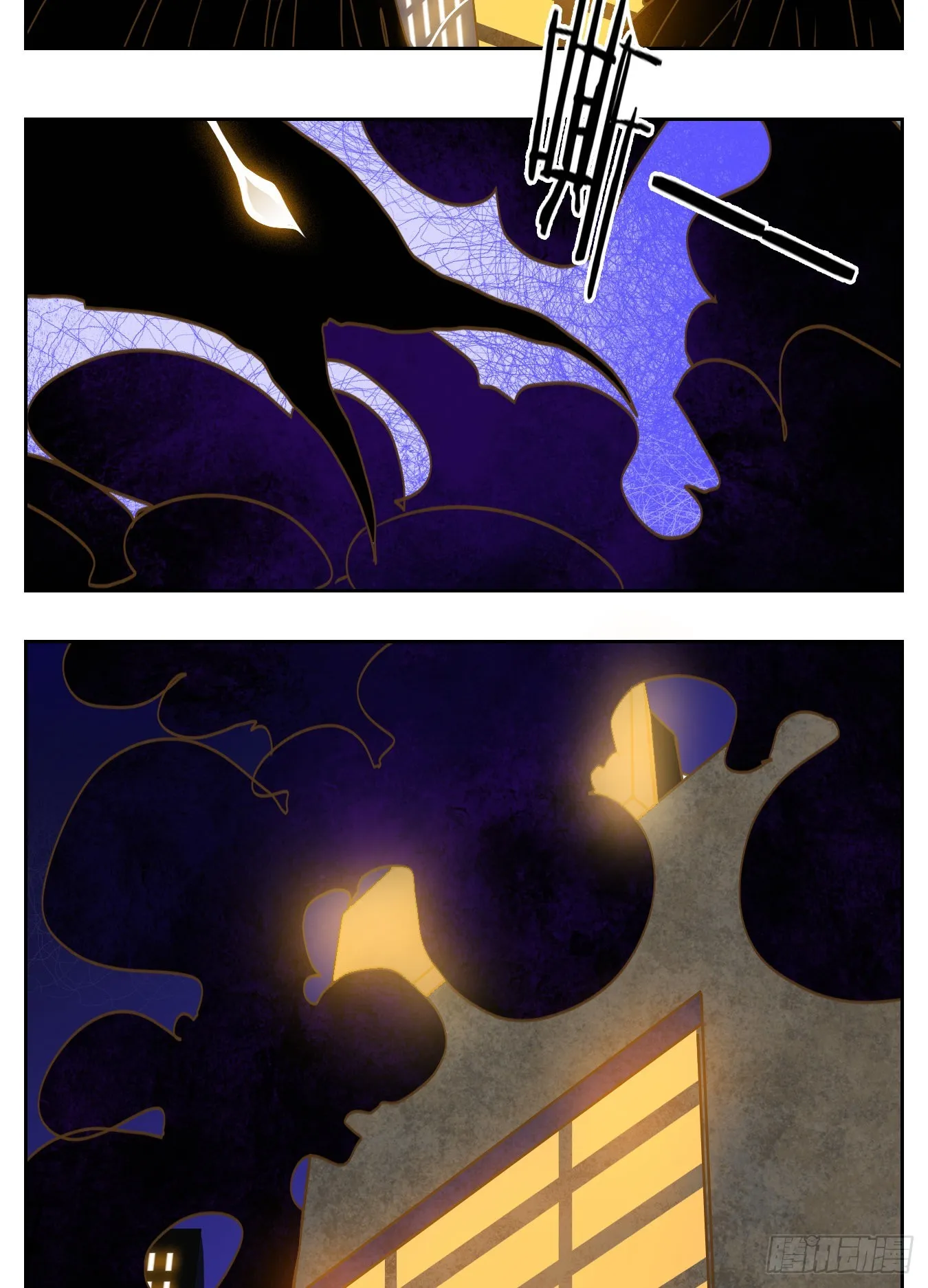 第197话 轮回之崖（八） 第27页