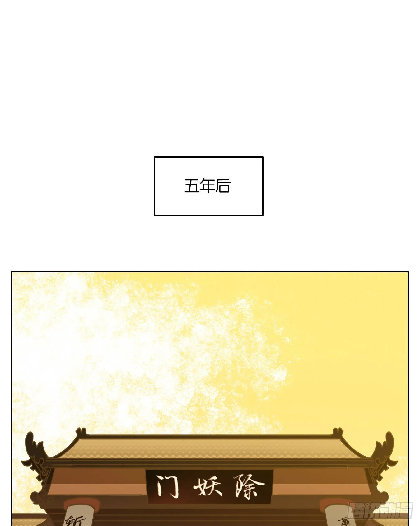 第194话 轮回之崖（五） 第1页