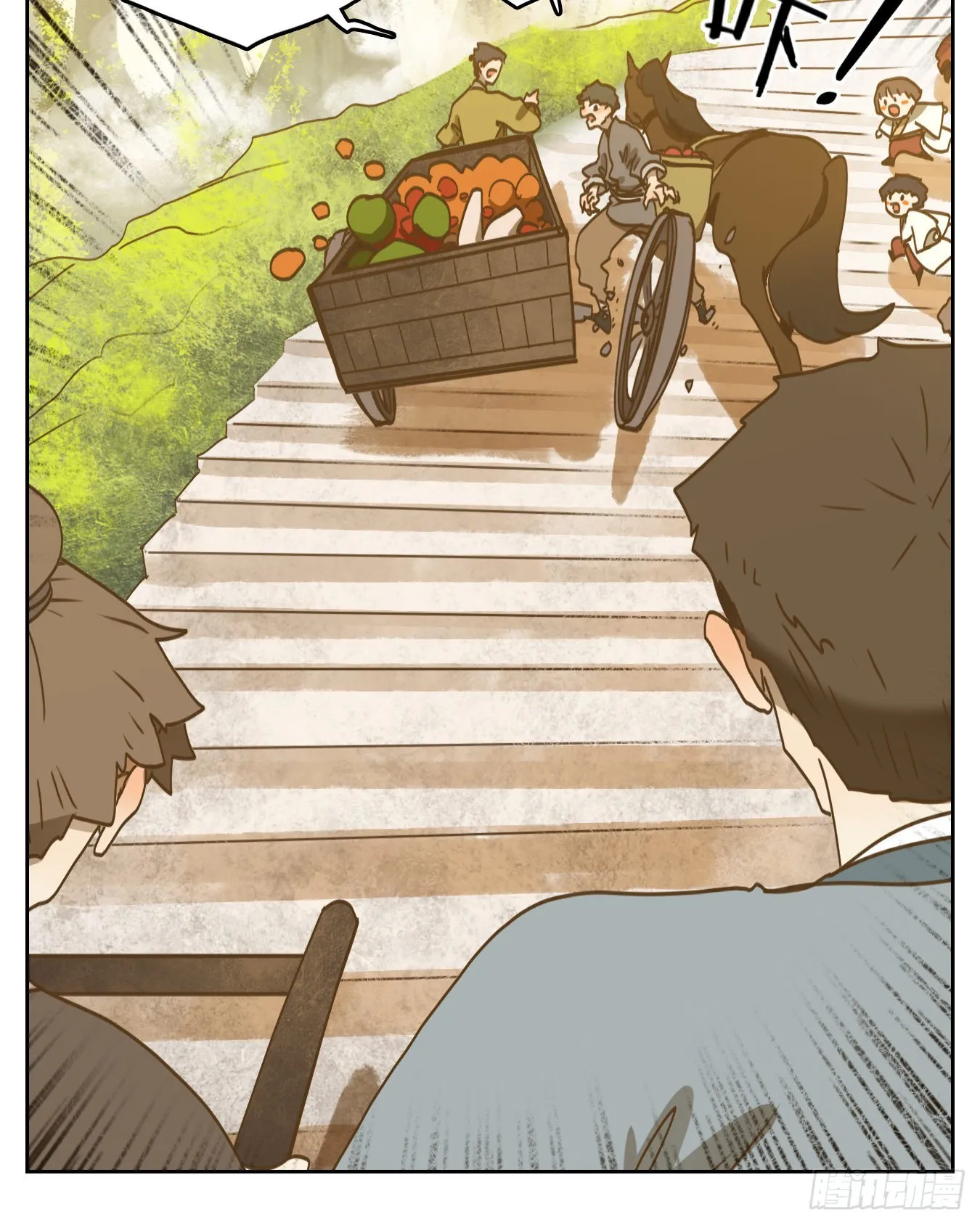 第194话 轮回之崖（五） 第8页