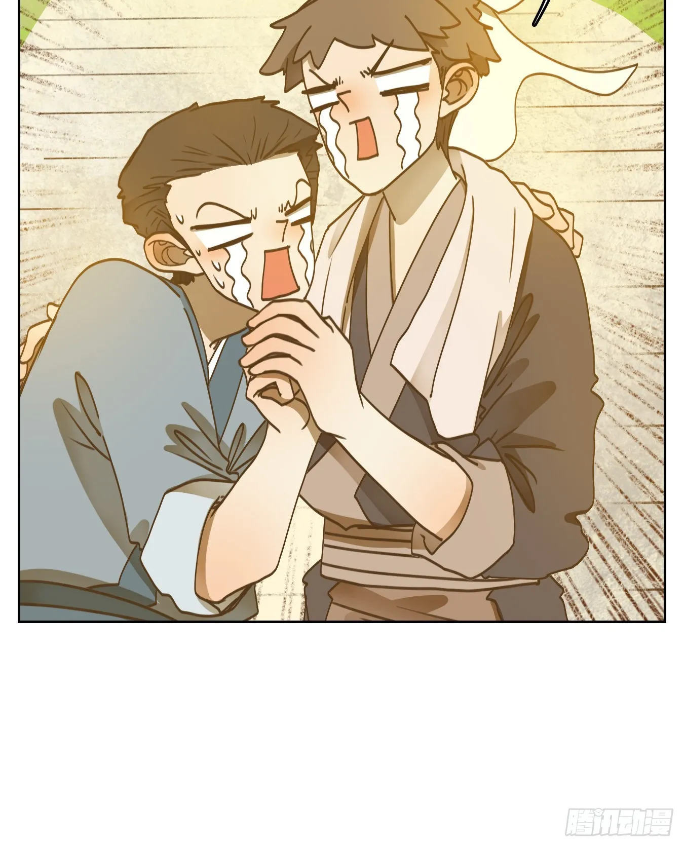 第194话 轮回之崖（五） 第13页