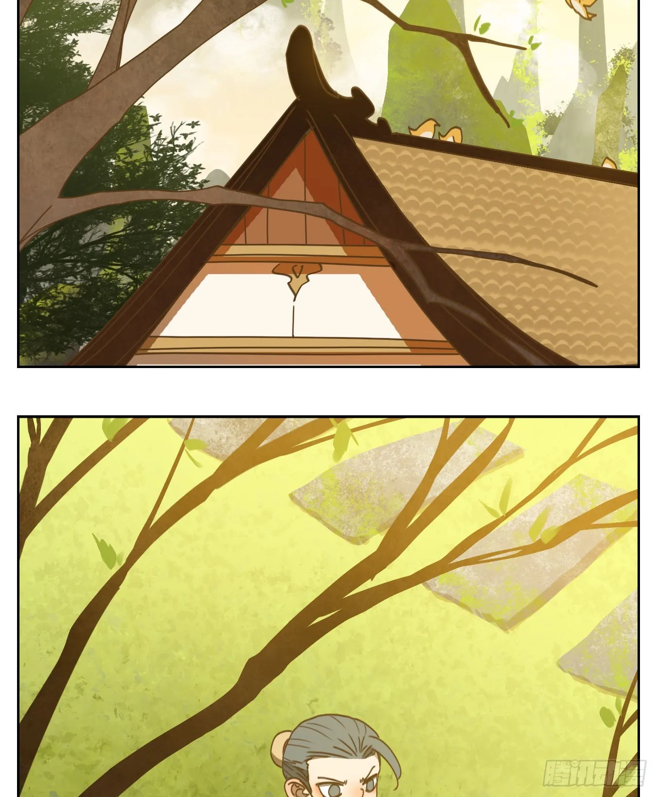 第194话 轮回之崖（五） 第20页