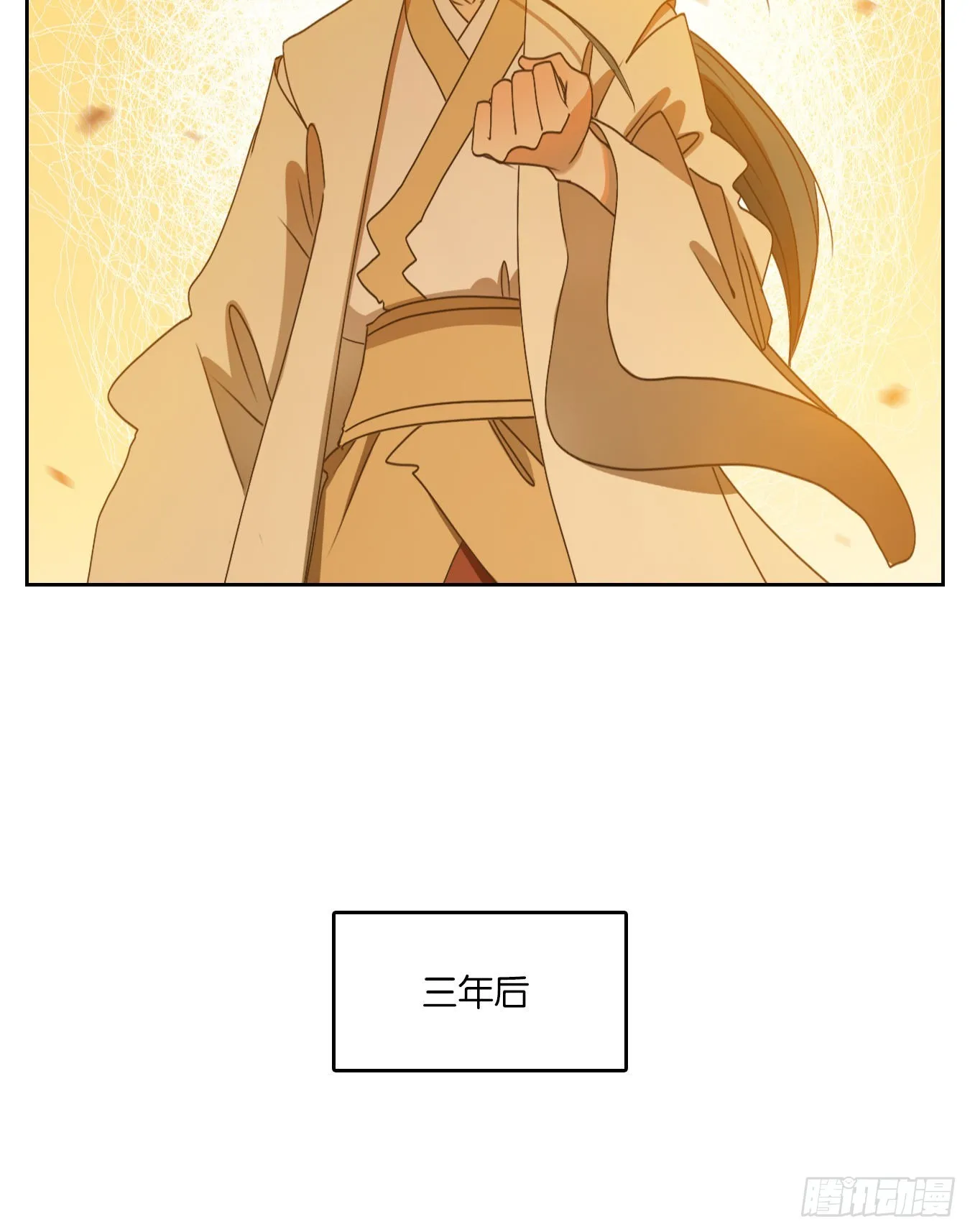 第194话 轮回之崖（五） 第40页