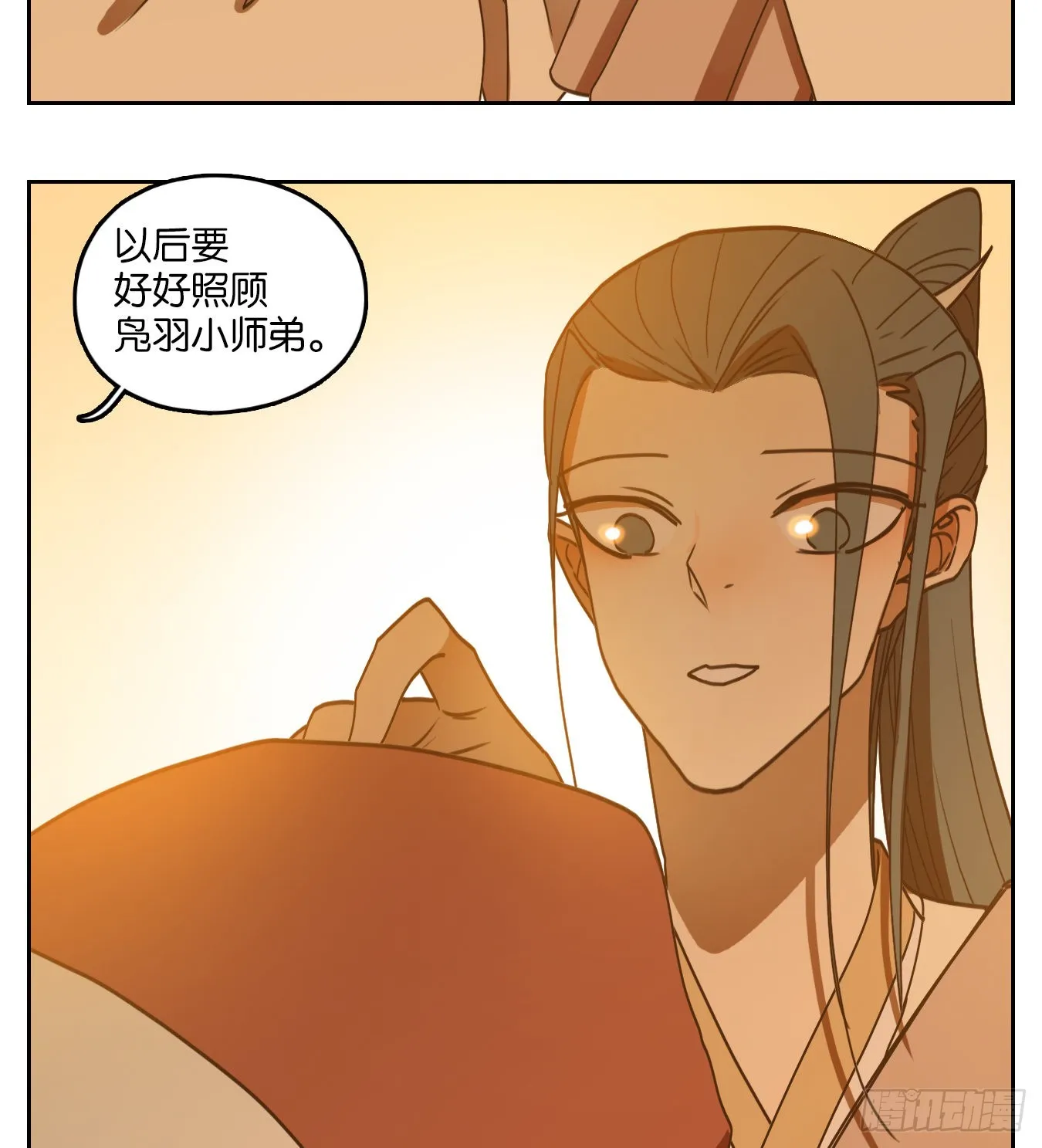 第194话 轮回之崖（五） 第45页