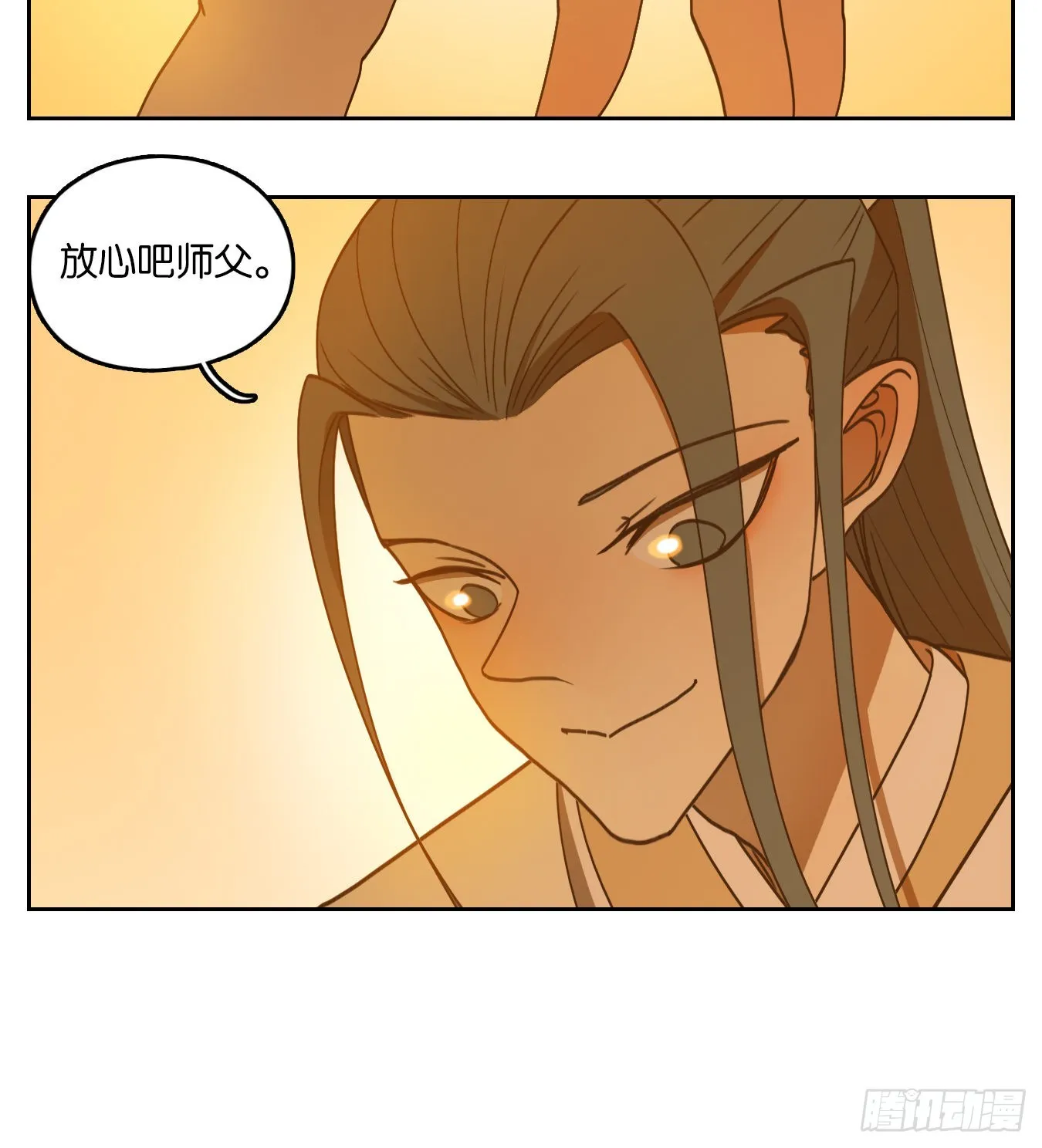 第194话 轮回之崖（五） 第47页