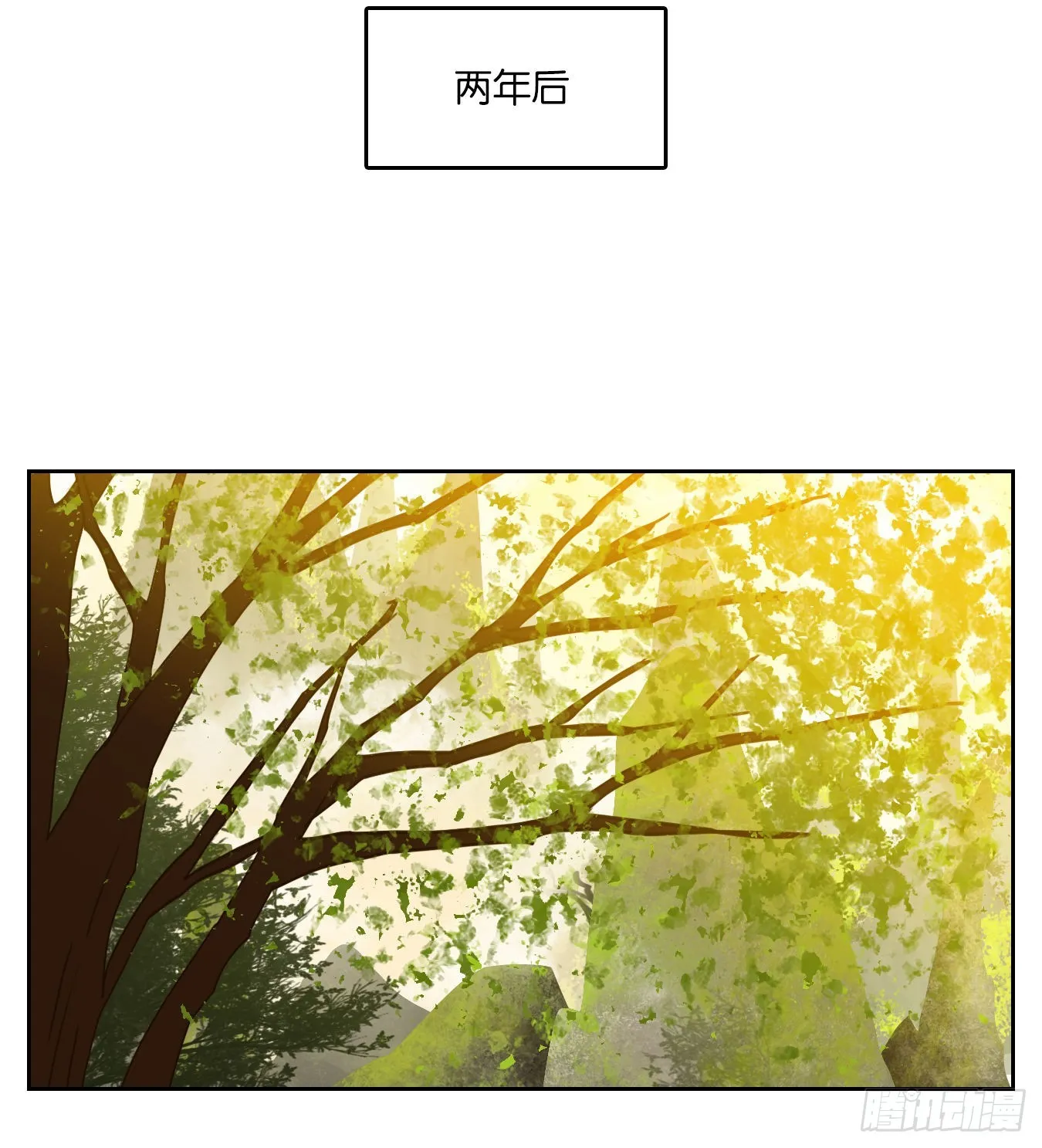 第194话 轮回之崖（五） 第48页