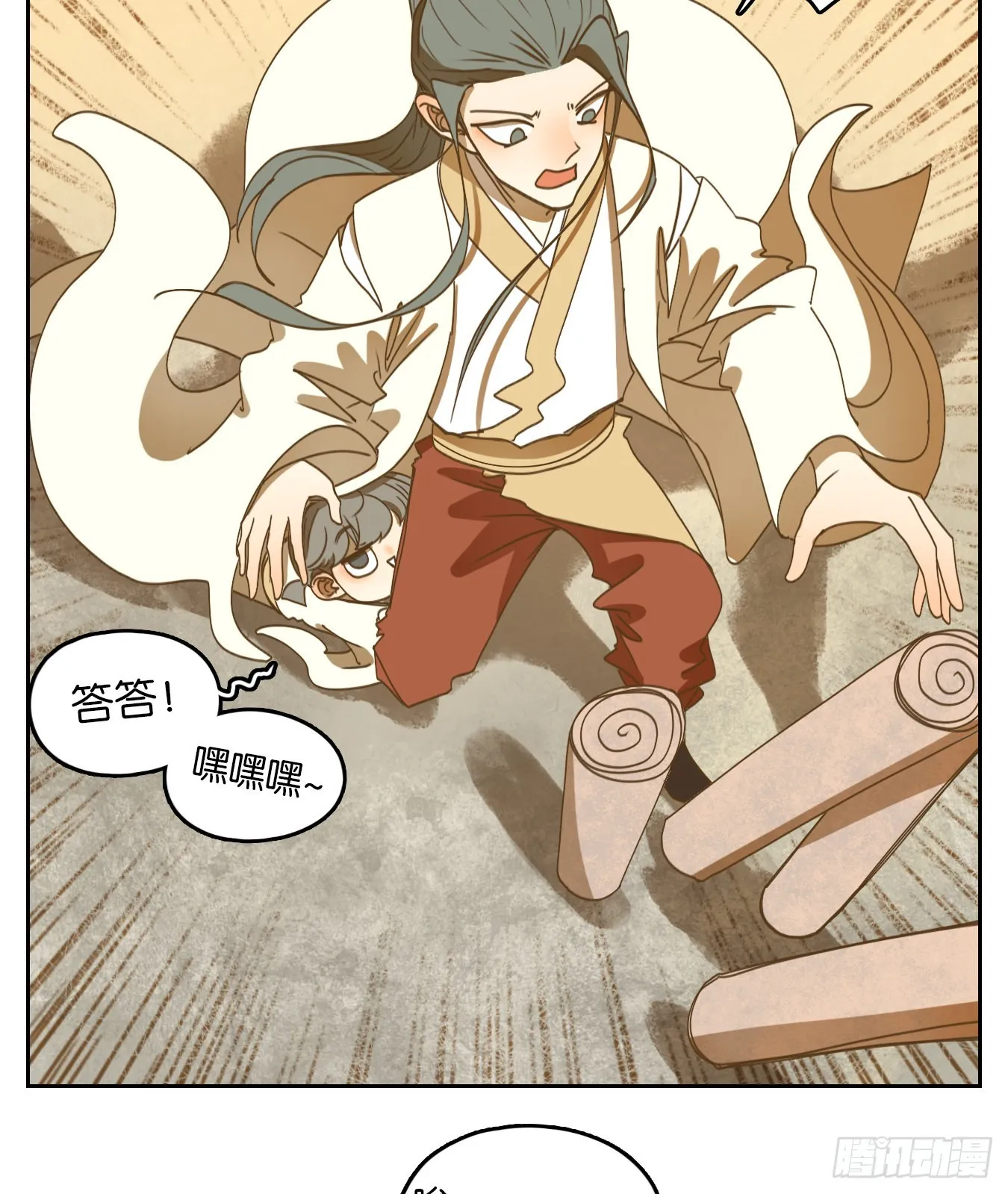 第194话 轮回之崖（五） 第53页