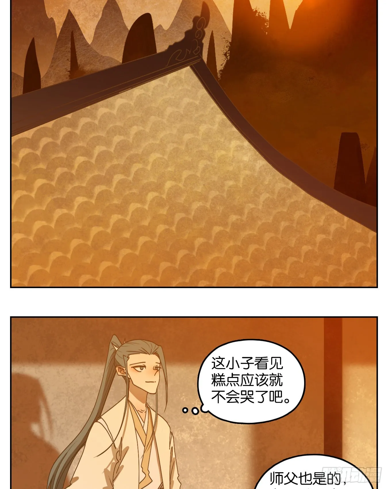 第194话 轮回之崖（五） 第61页
