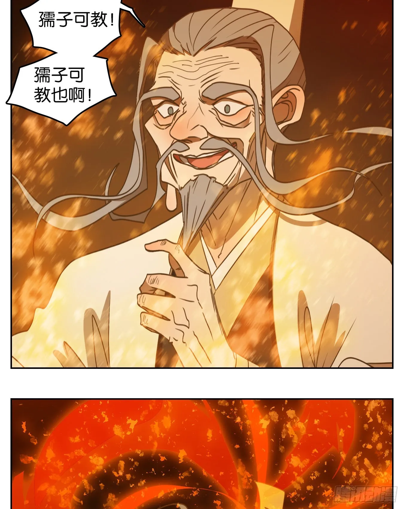 第194话 轮回之崖（五） 第64页