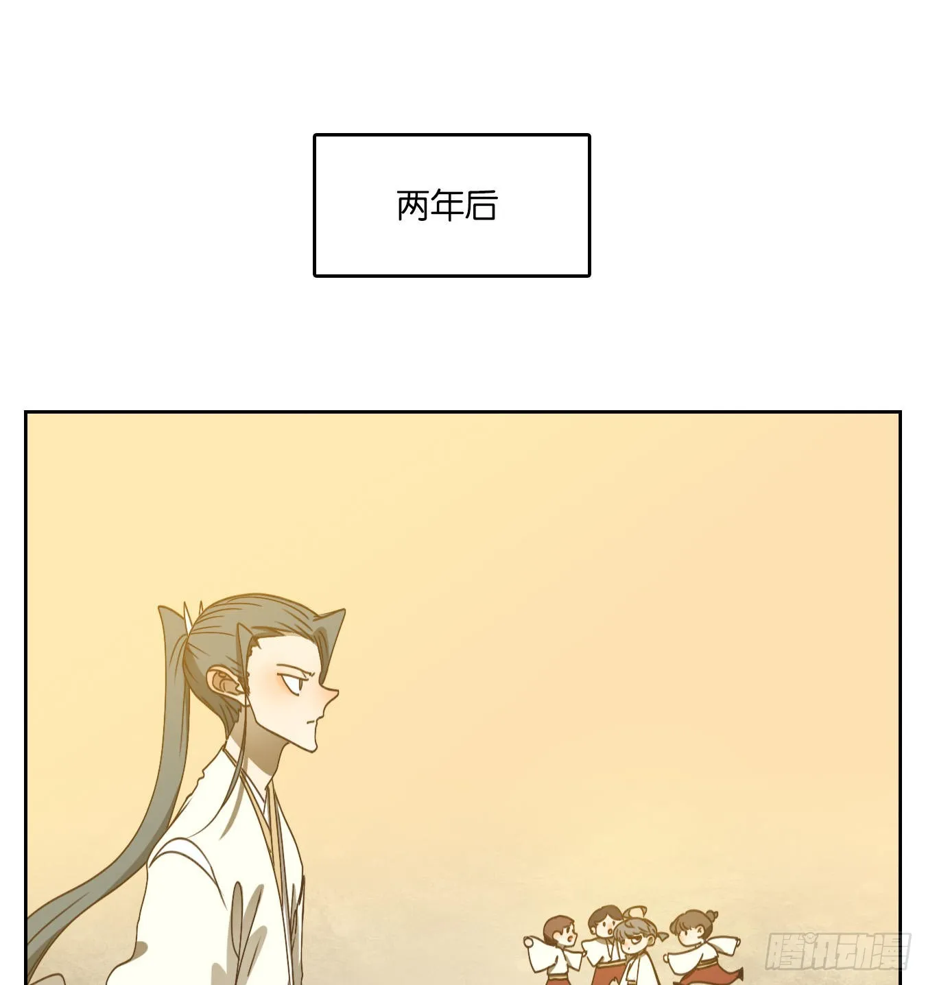 第194话 轮回之崖（五） 第74页