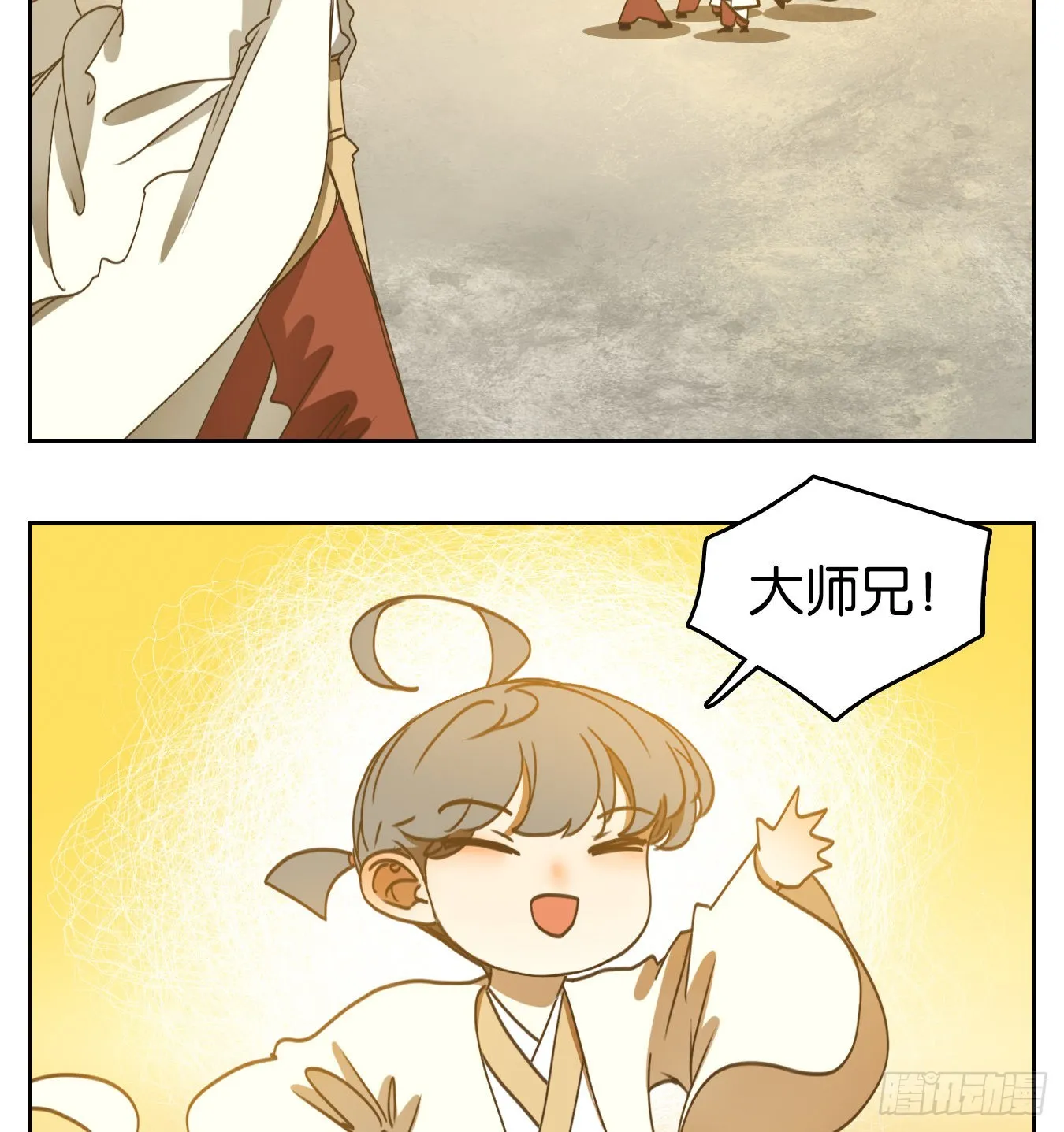 第194话 轮回之崖（五） 第75页