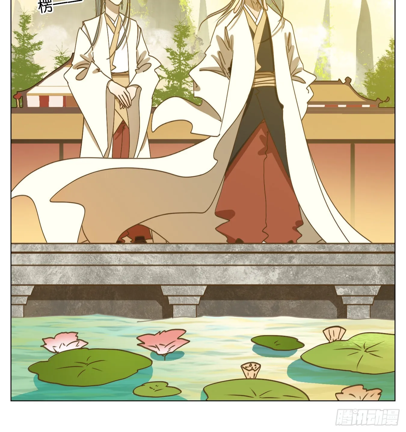 第194话 轮回之崖（五） 第80页
