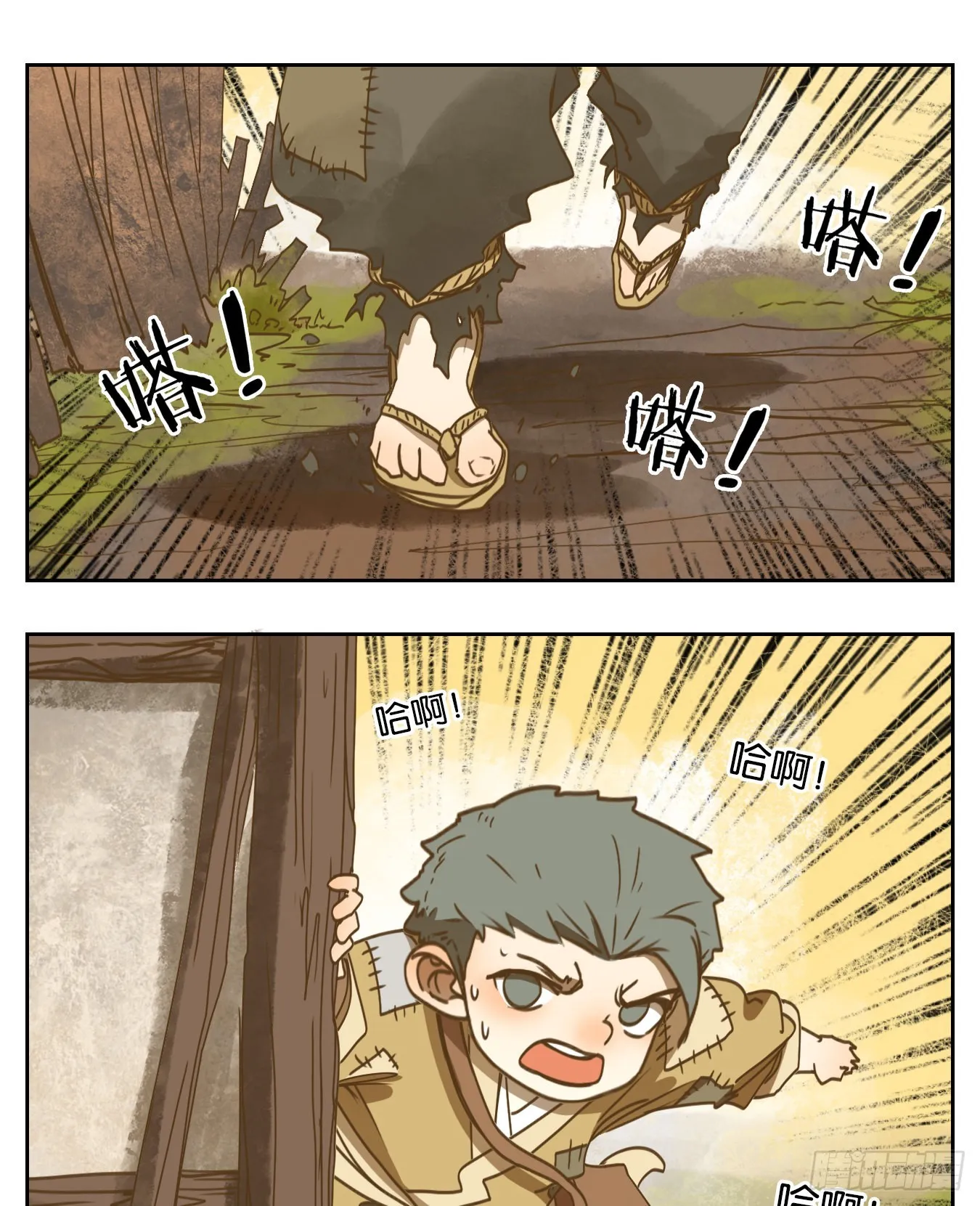 第193话 轮回之崖（四） 第10页