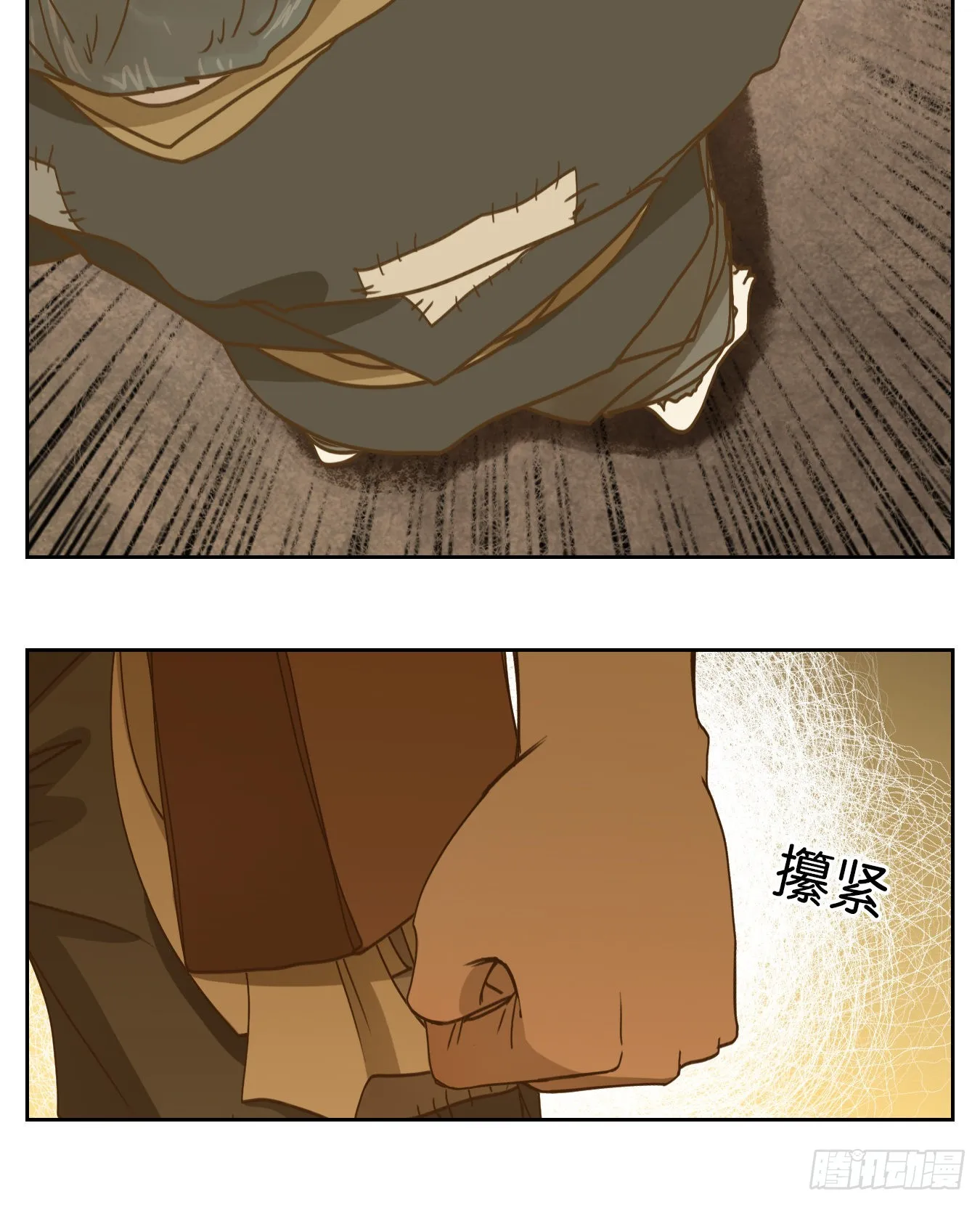 第193话 轮回之崖（四） 第17页