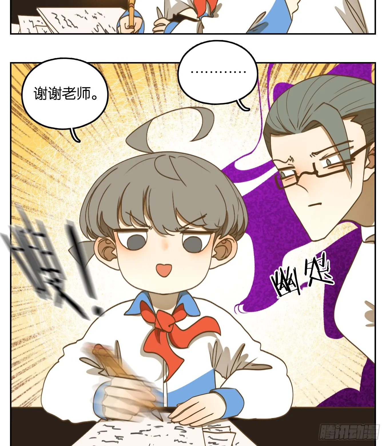 第191话 轮回之崖（二） 第15页