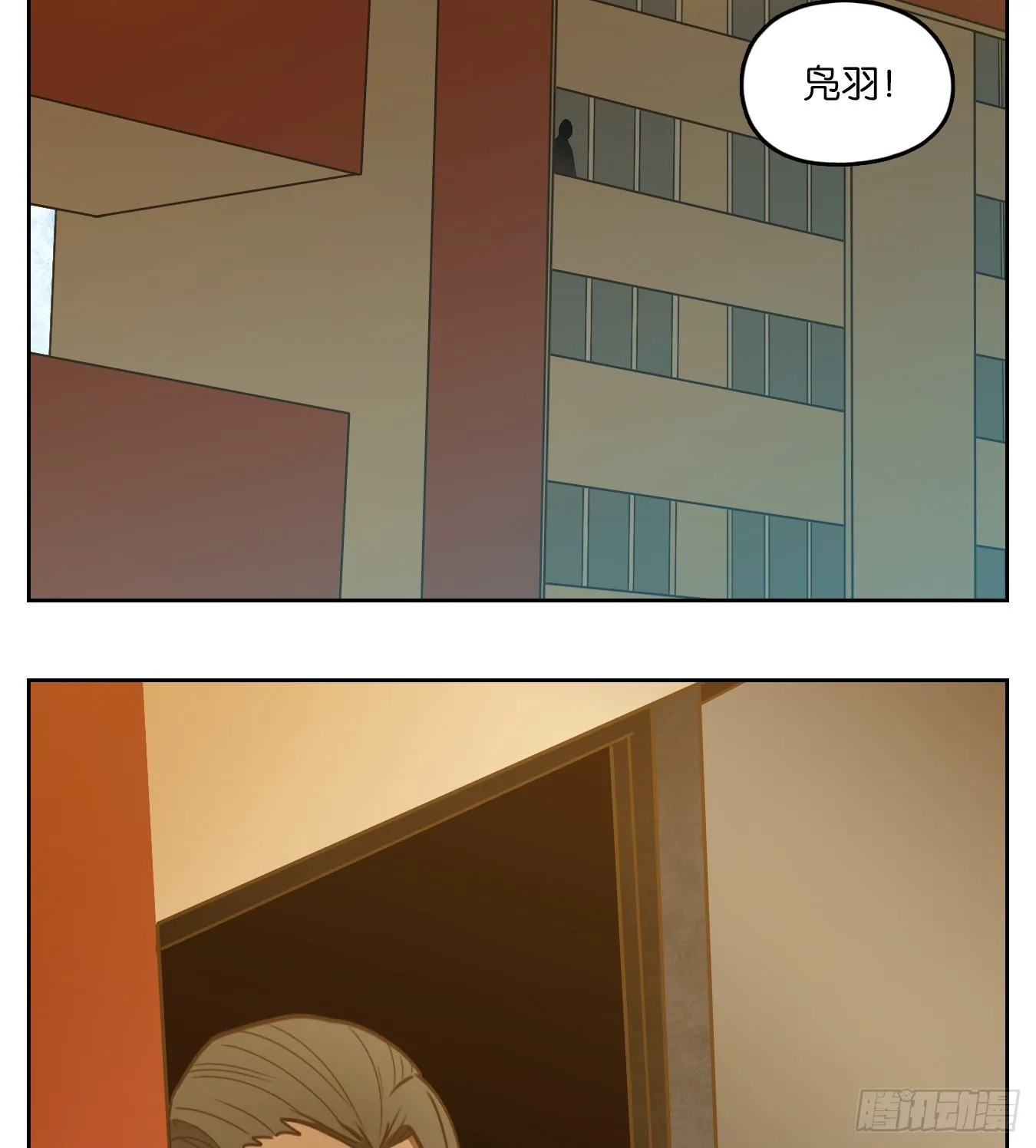 第191话 轮回之崖（二） 第40页