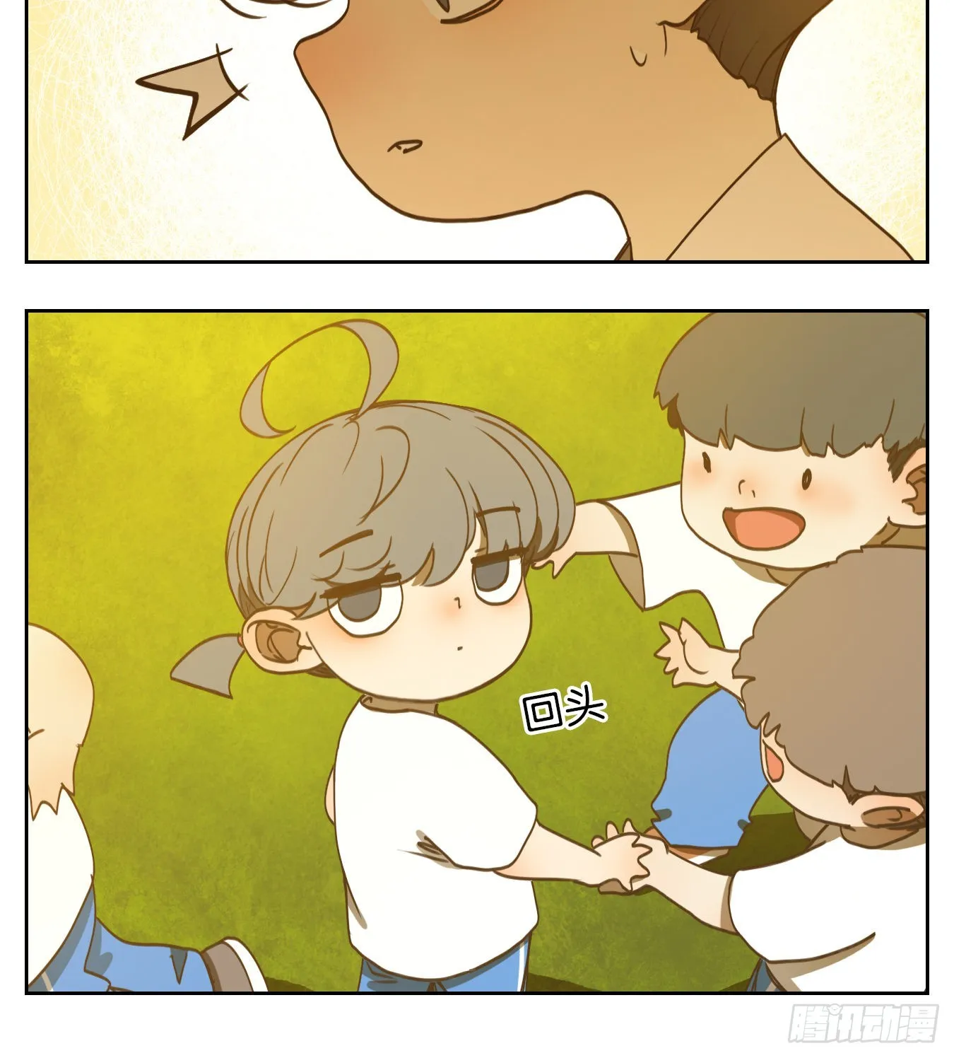 第191话 轮回之崖（二） 第42页