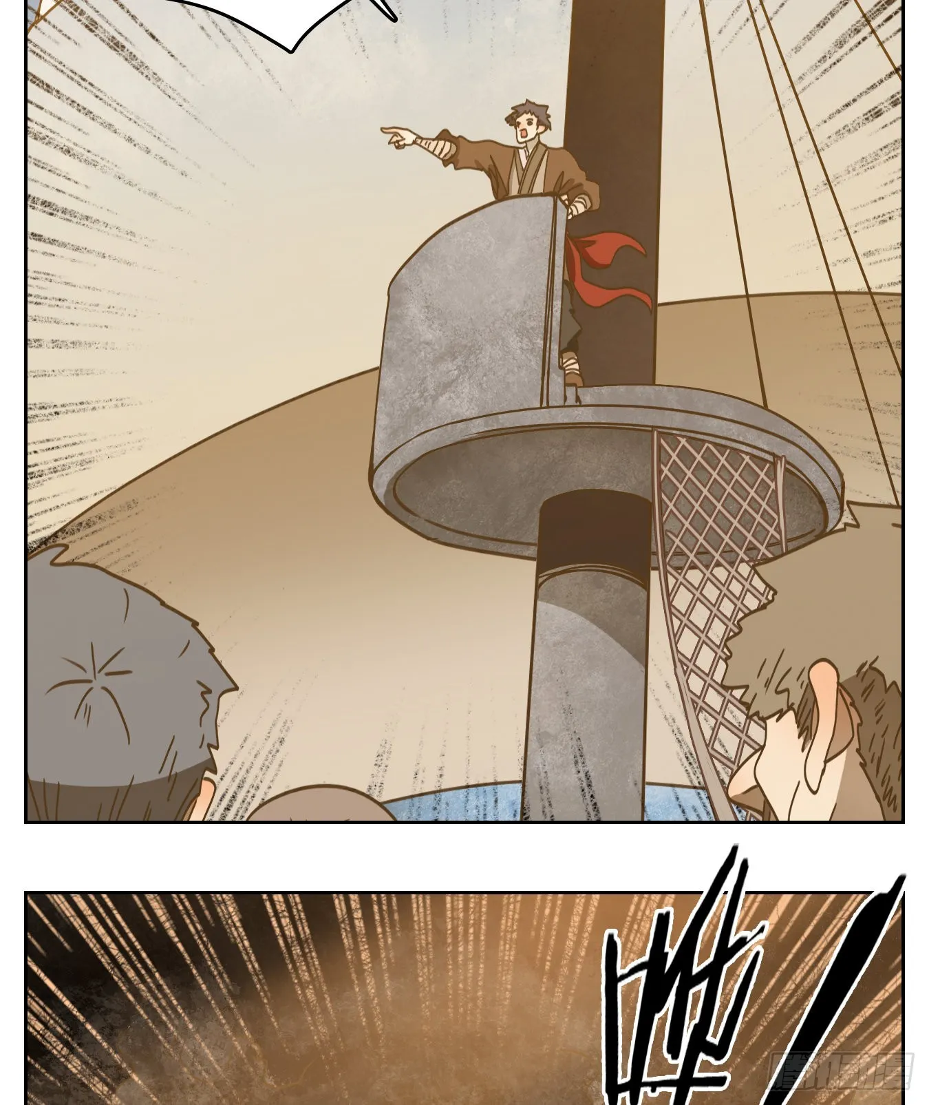 第189话 摘星之梦（二十八） 第14页