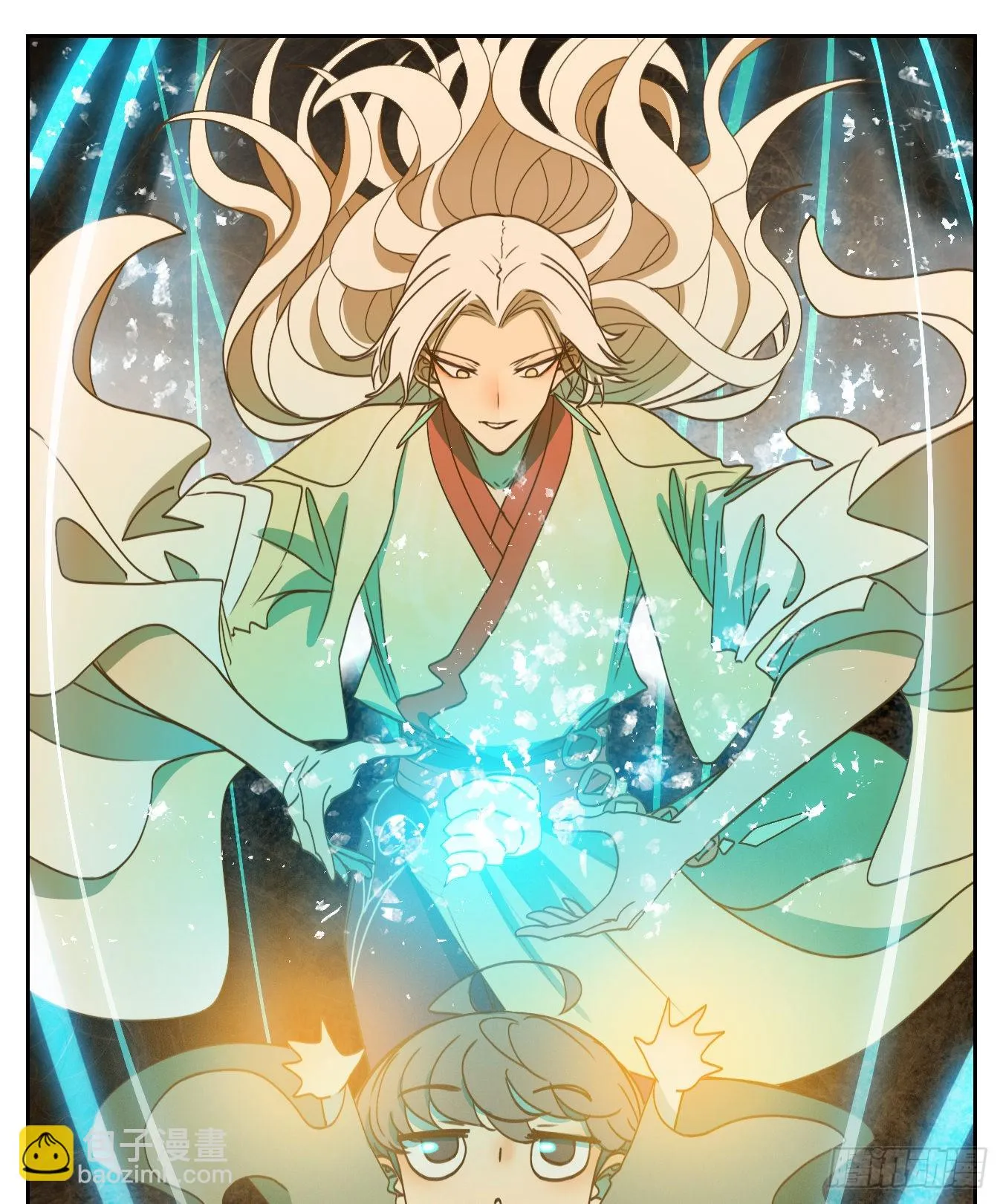第189话 摘星之梦（二十八） 第41页