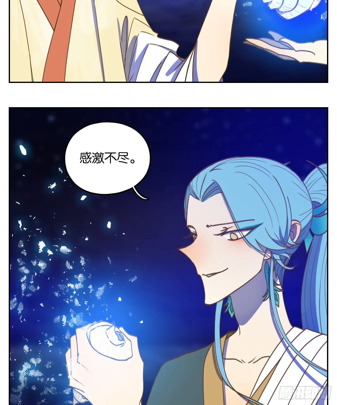 第189话 摘星之梦（二十八） 第43页