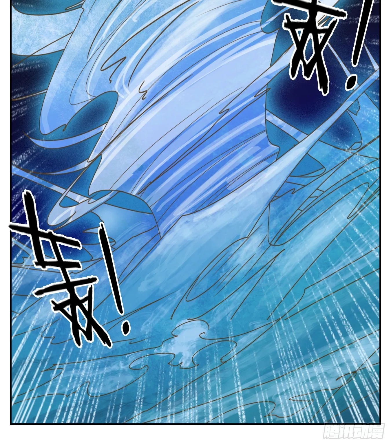 第189话 摘星之梦（二十八） 第57页