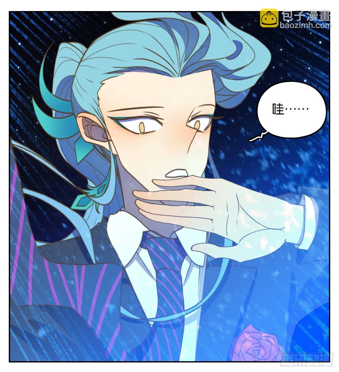第189话 摘星之梦（二十八） 第58页
