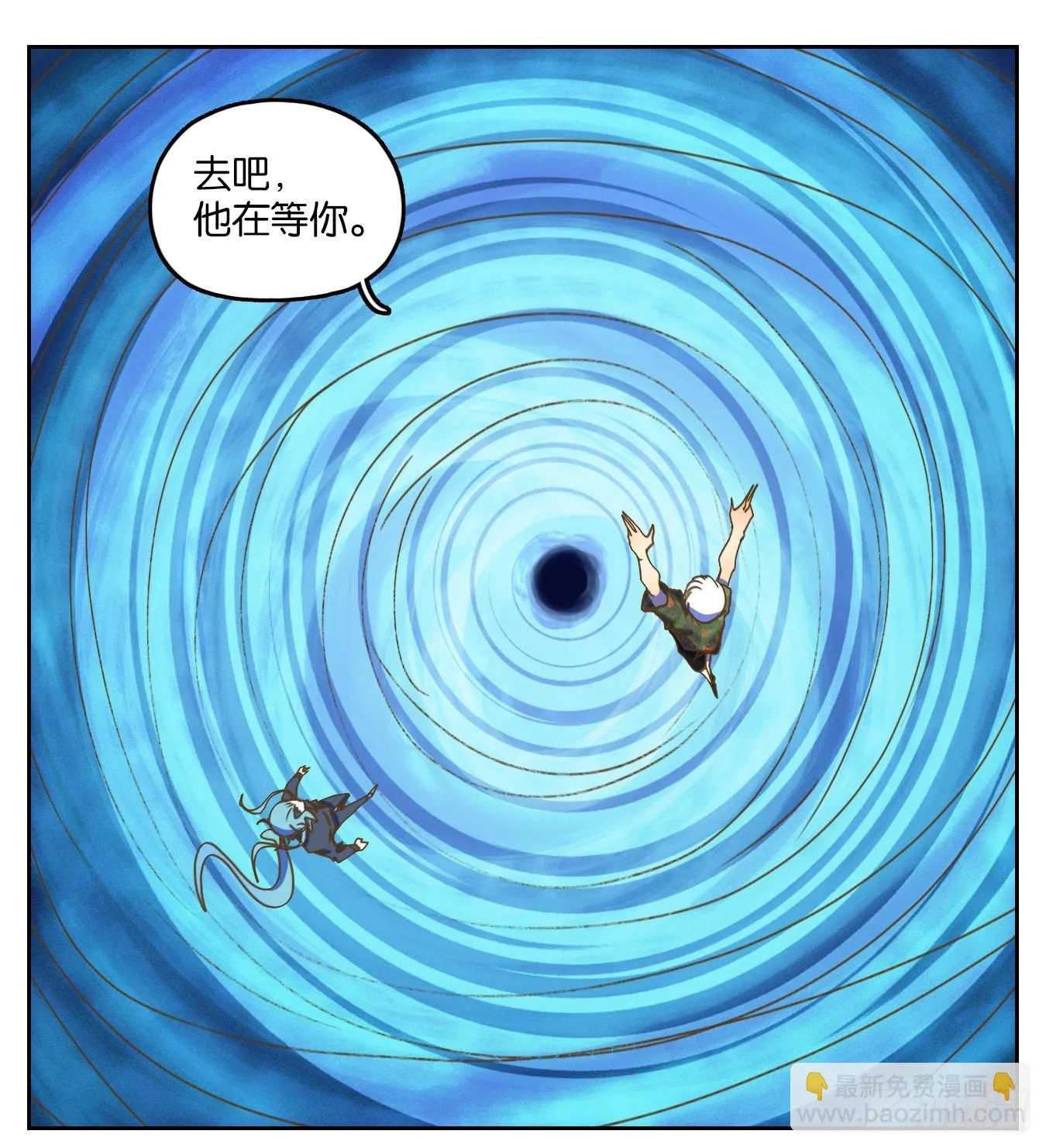 第189话 摘星之梦（二十八） 第59页