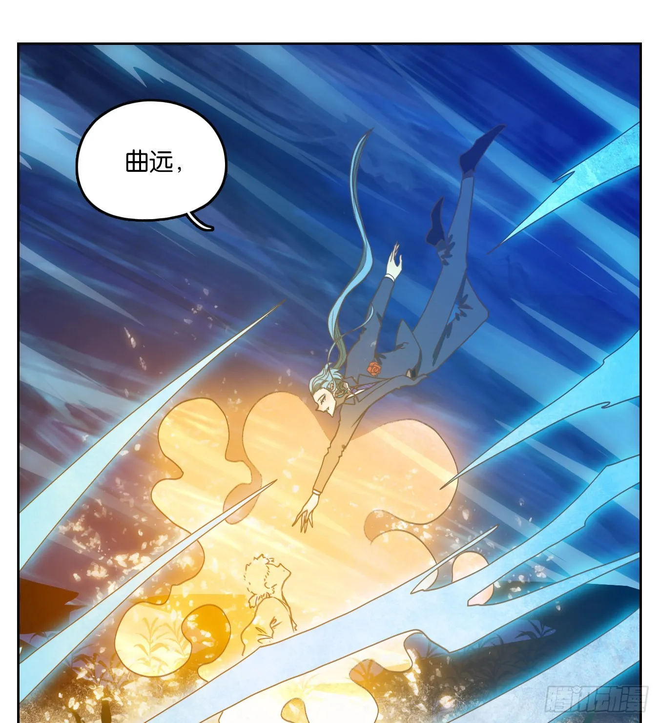 第189话 摘星之梦（二十八） 第61页