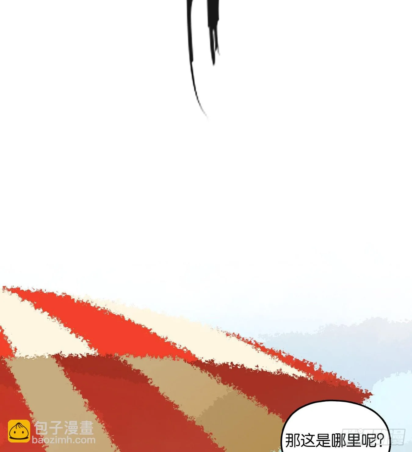 第189话 摘星之梦（二十八） 第66页