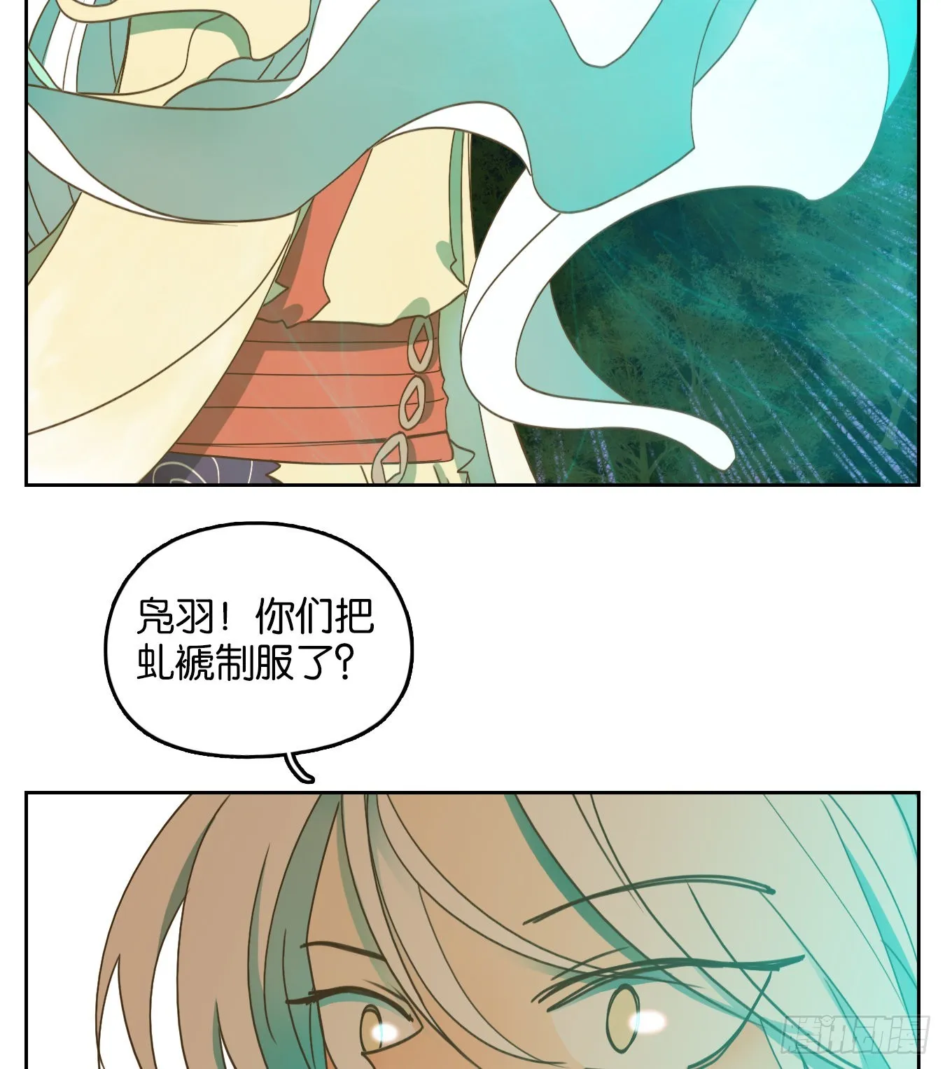 第188话 摘星之梦（二十七） 第5页