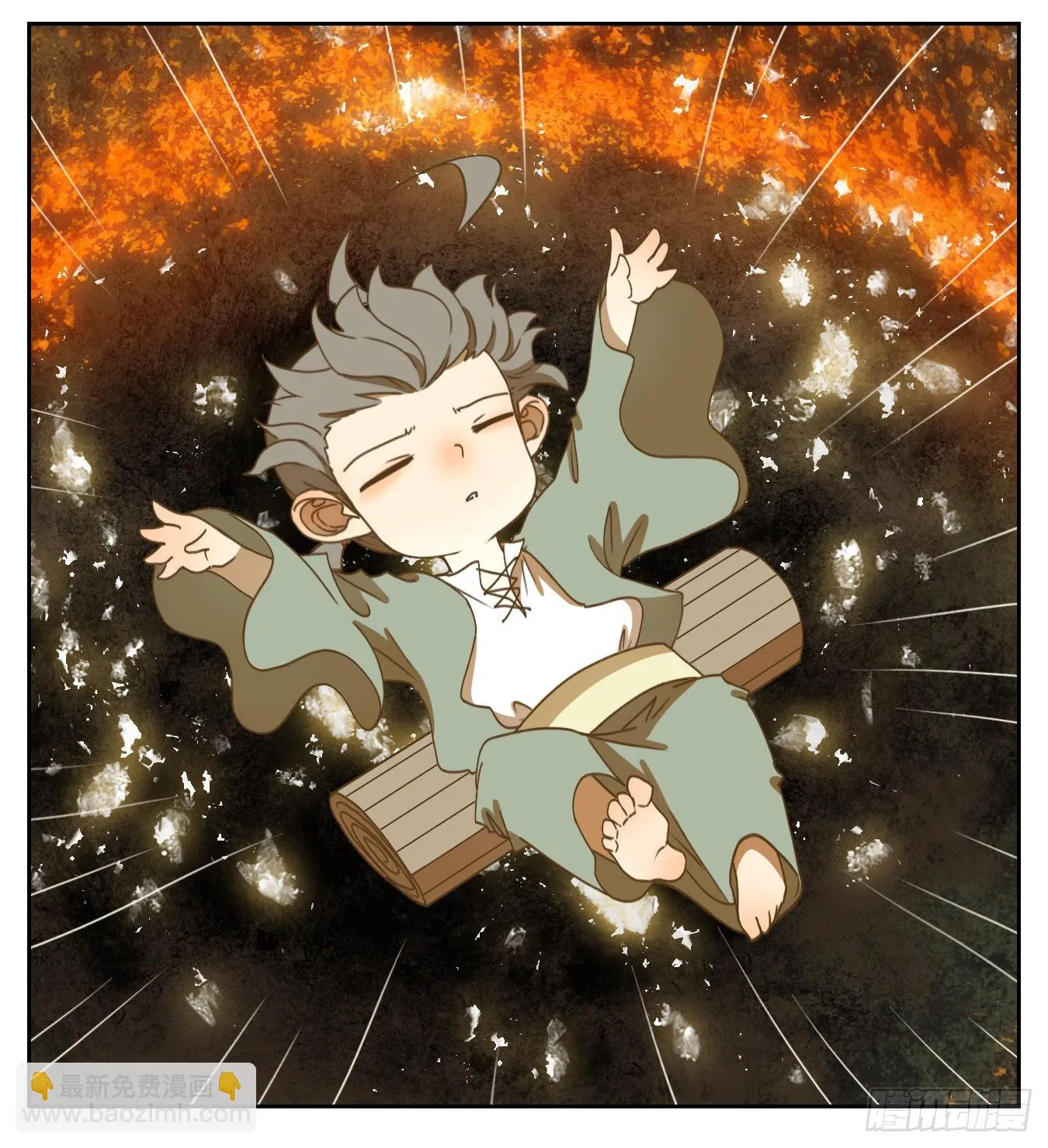 第188话 摘星之梦（二十七） 第10页