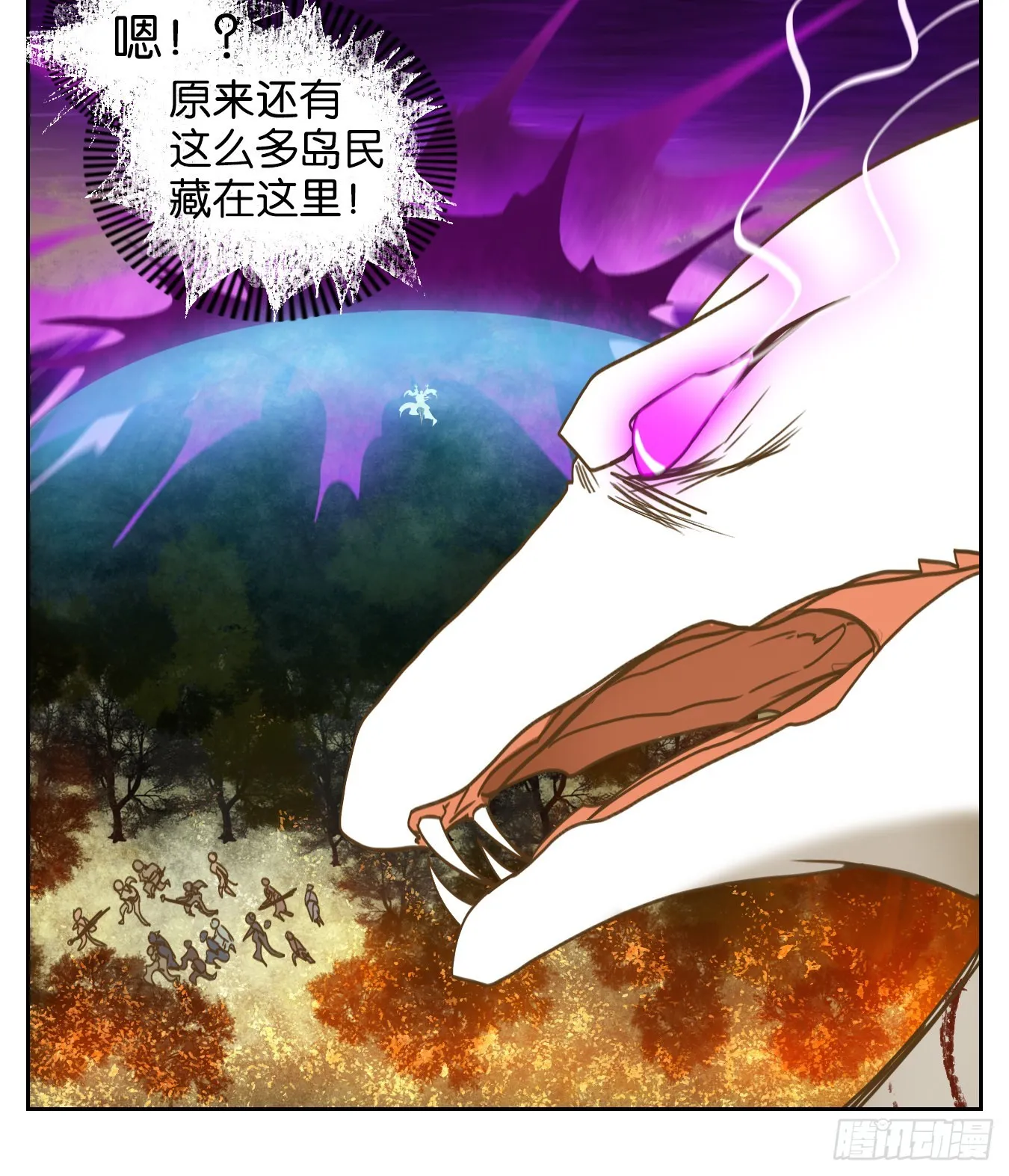 第187话 摘星之梦（二十六） 第19页