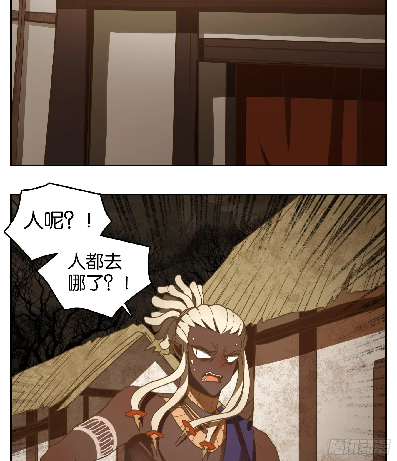第185话 摘星之梦（二十四） 第3页
