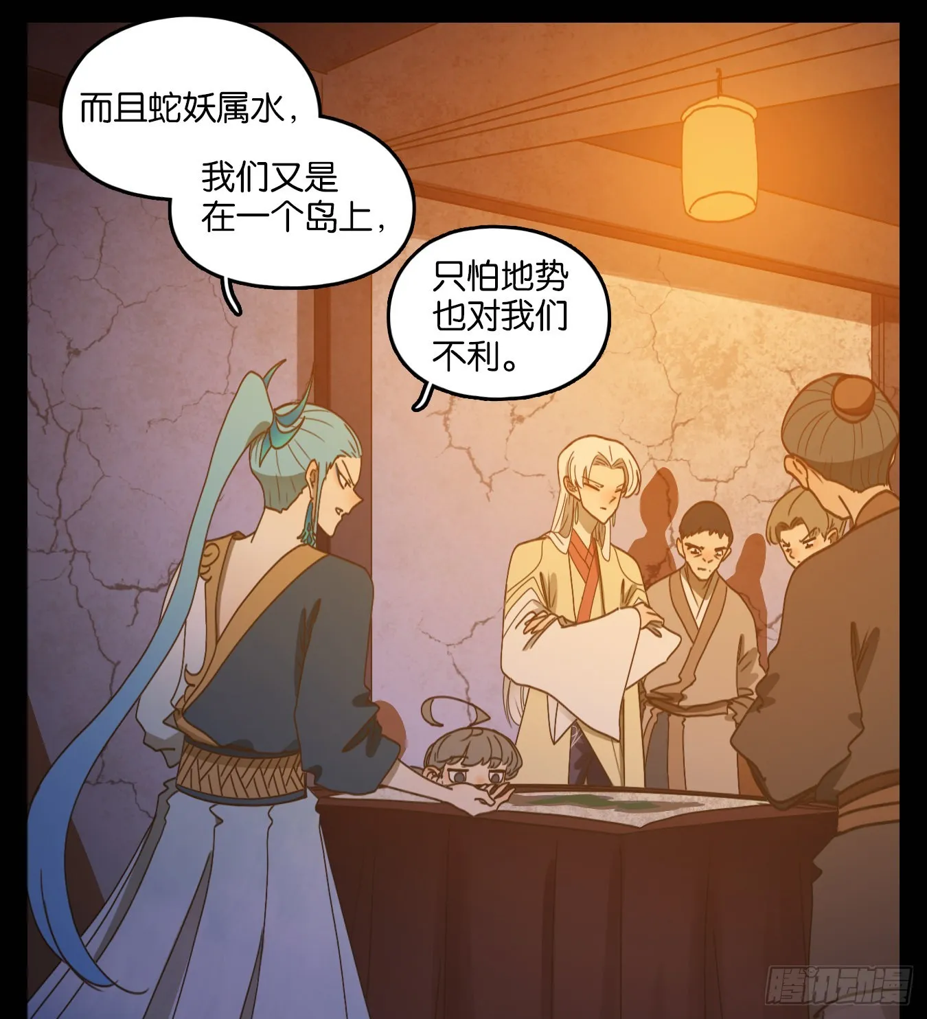第185话 摘星之梦（二十四） 第19页
