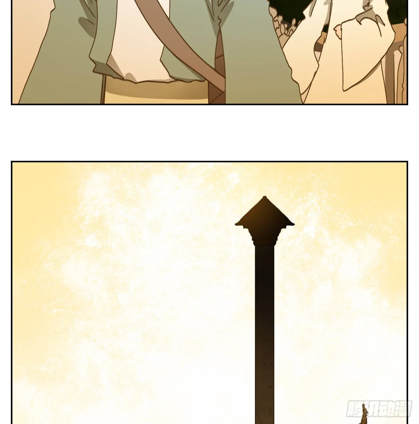 第231话 万恶之源（二十四） 第20页