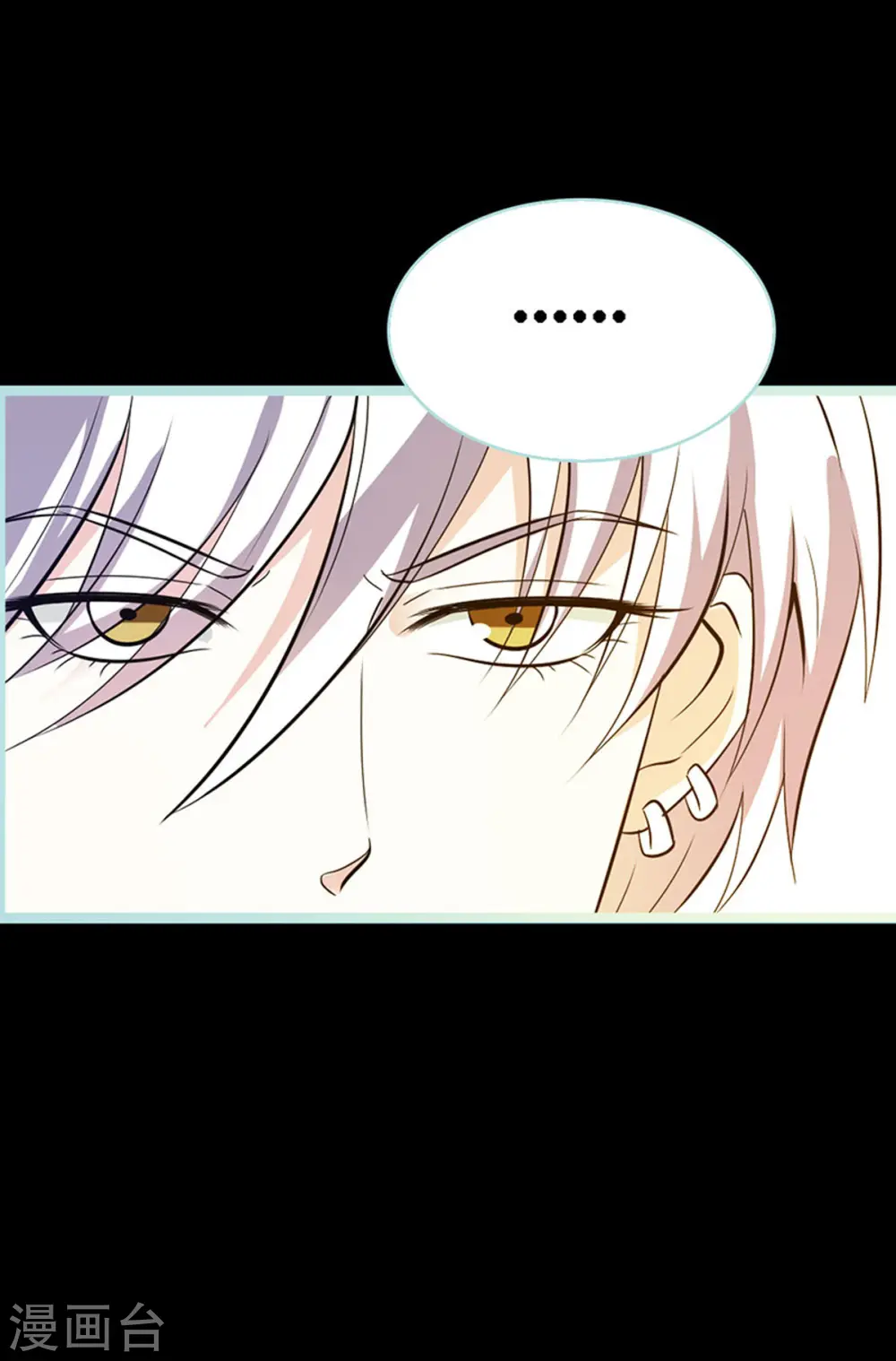 第51话 第6页