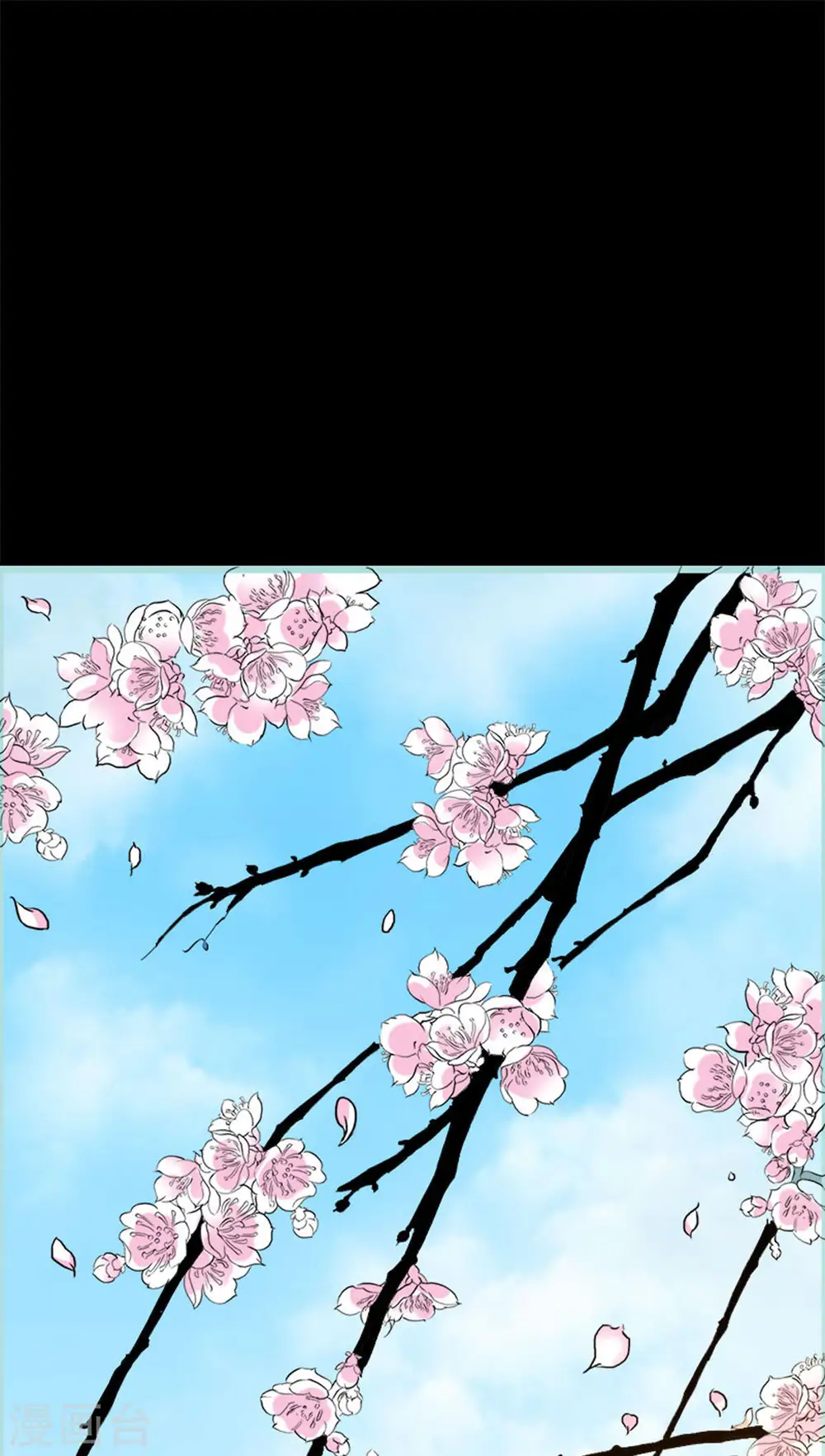第51话 第9页