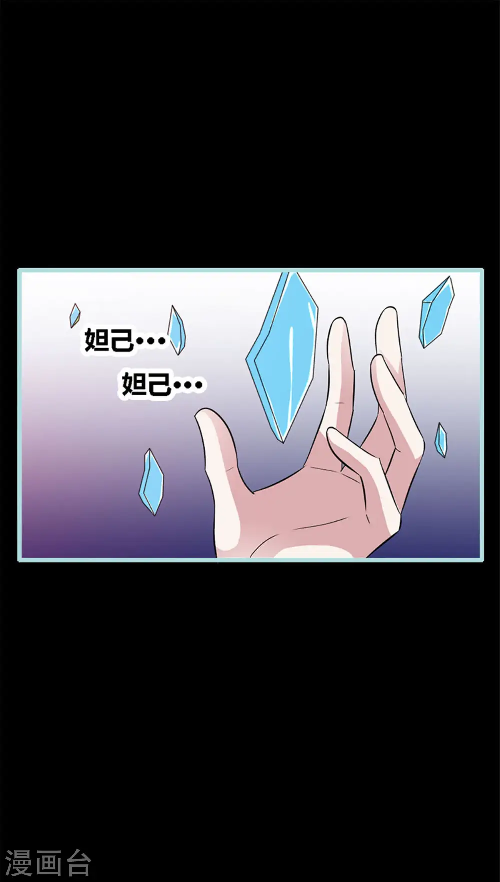 第51话 第15页