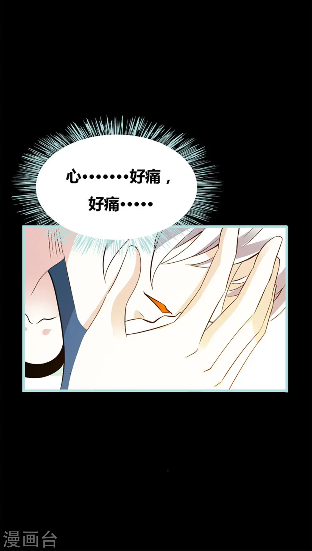第51话 第16页
