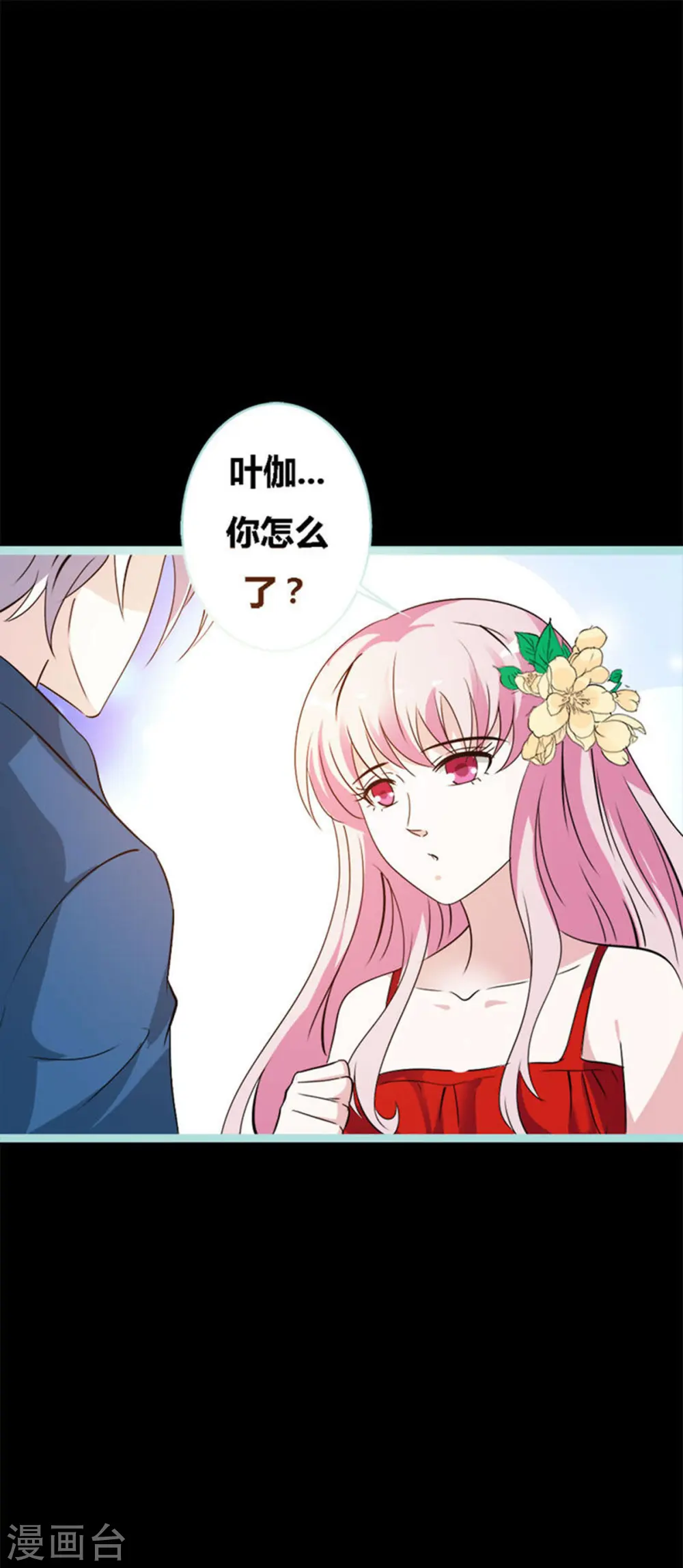 第51话 第17页