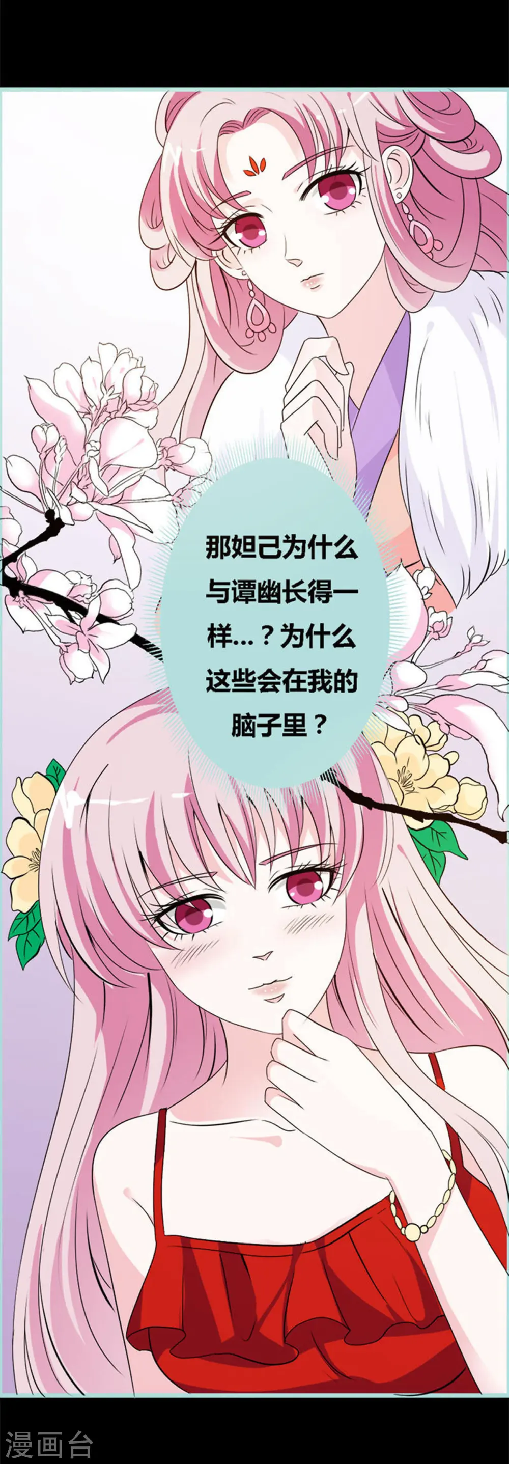 第51话 第19页