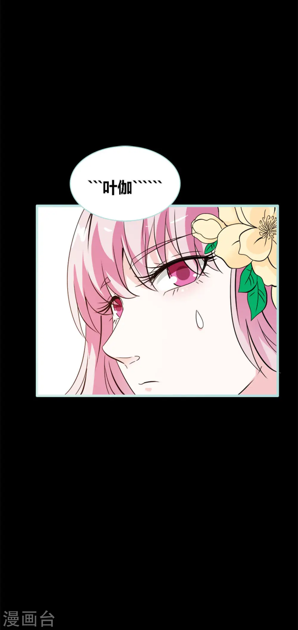 第51话 第21页