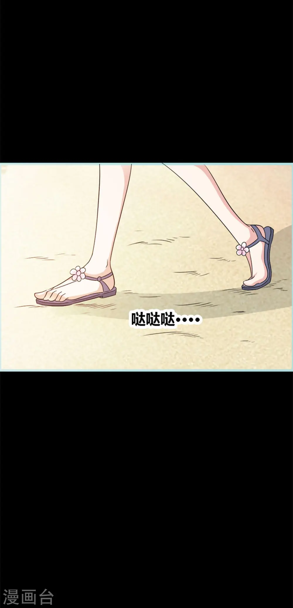 第51话 第22页