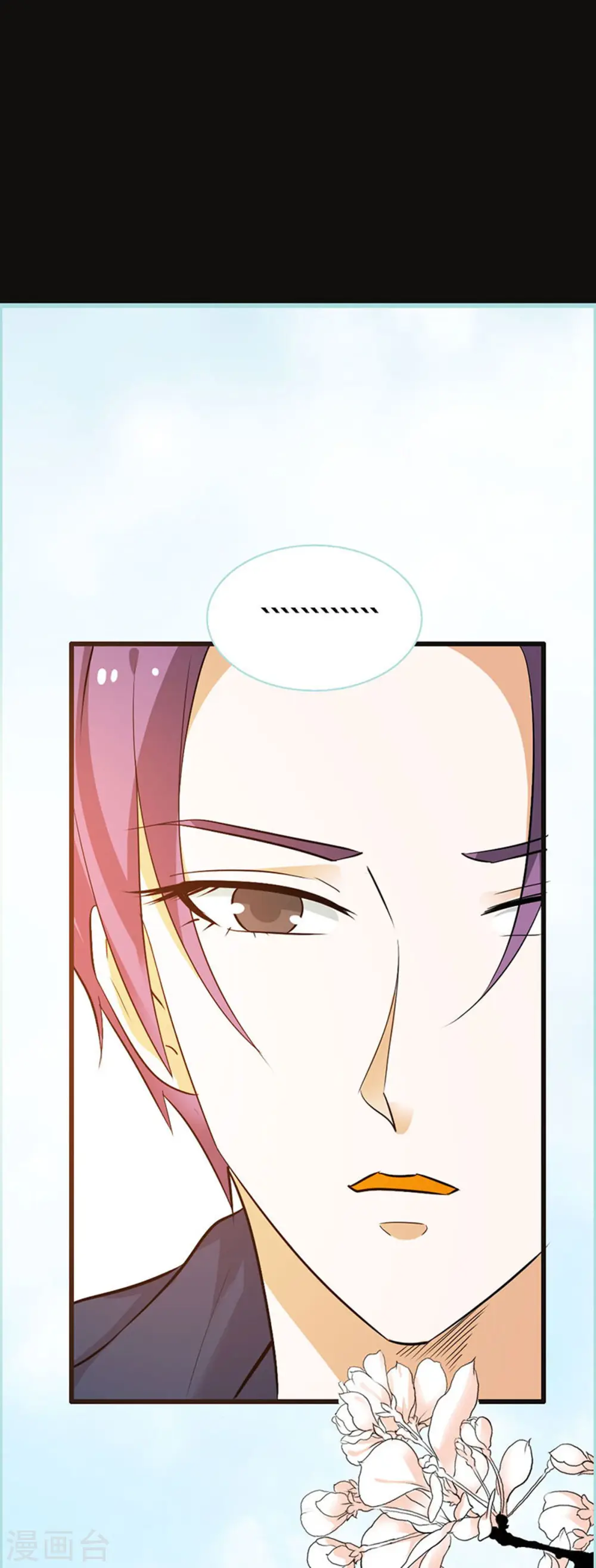 第50话 第4页