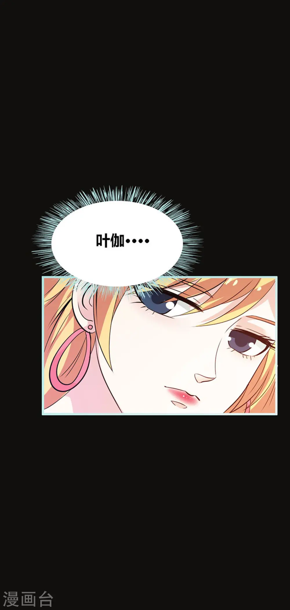 第50话 第13页