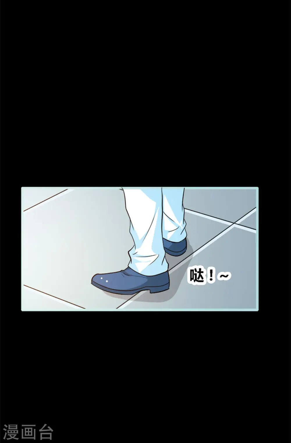 第50话 第17页