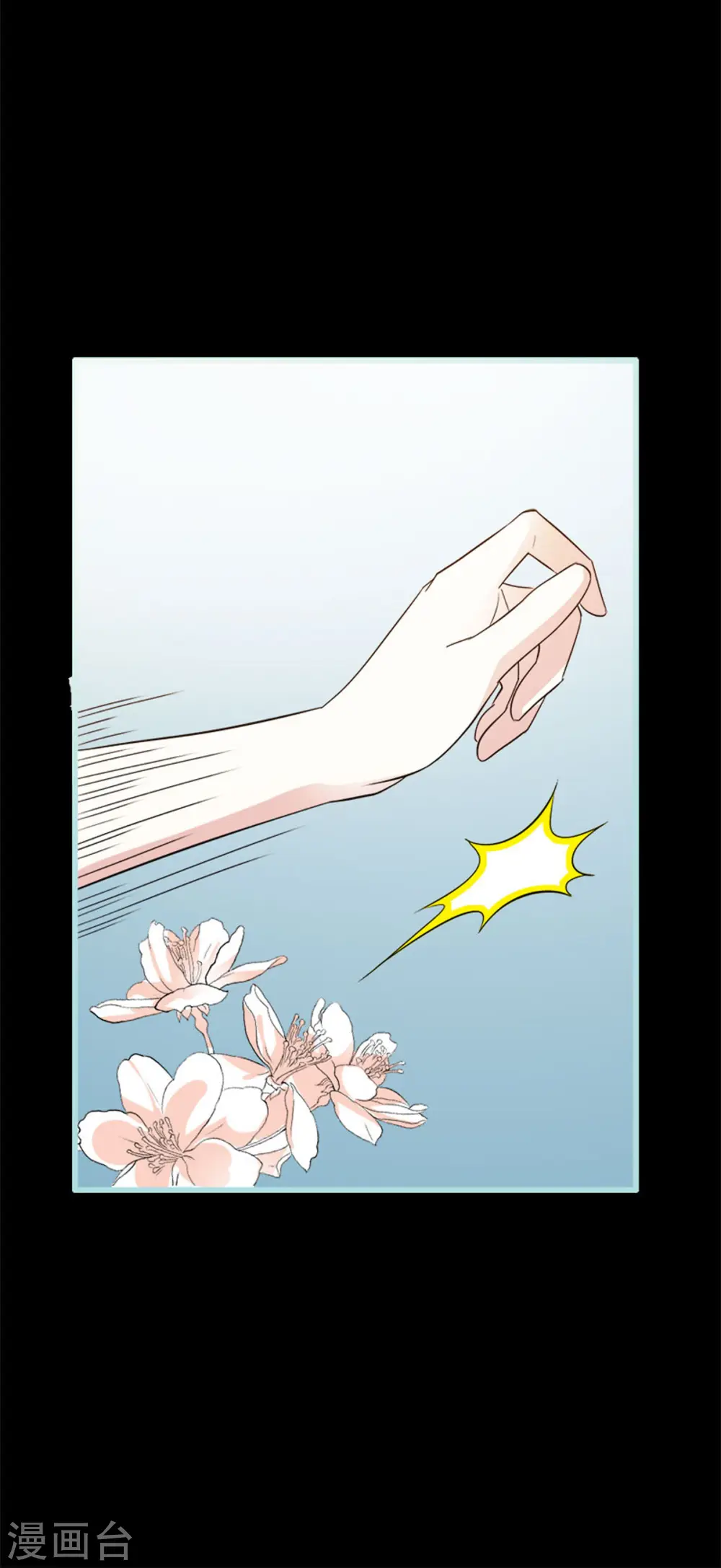 第50话 第18页