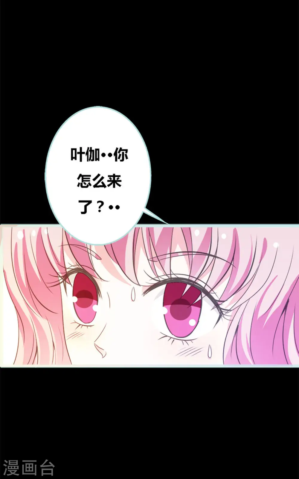 第50话 第20页