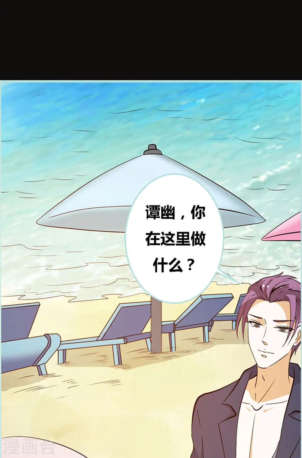 第49话 第3页